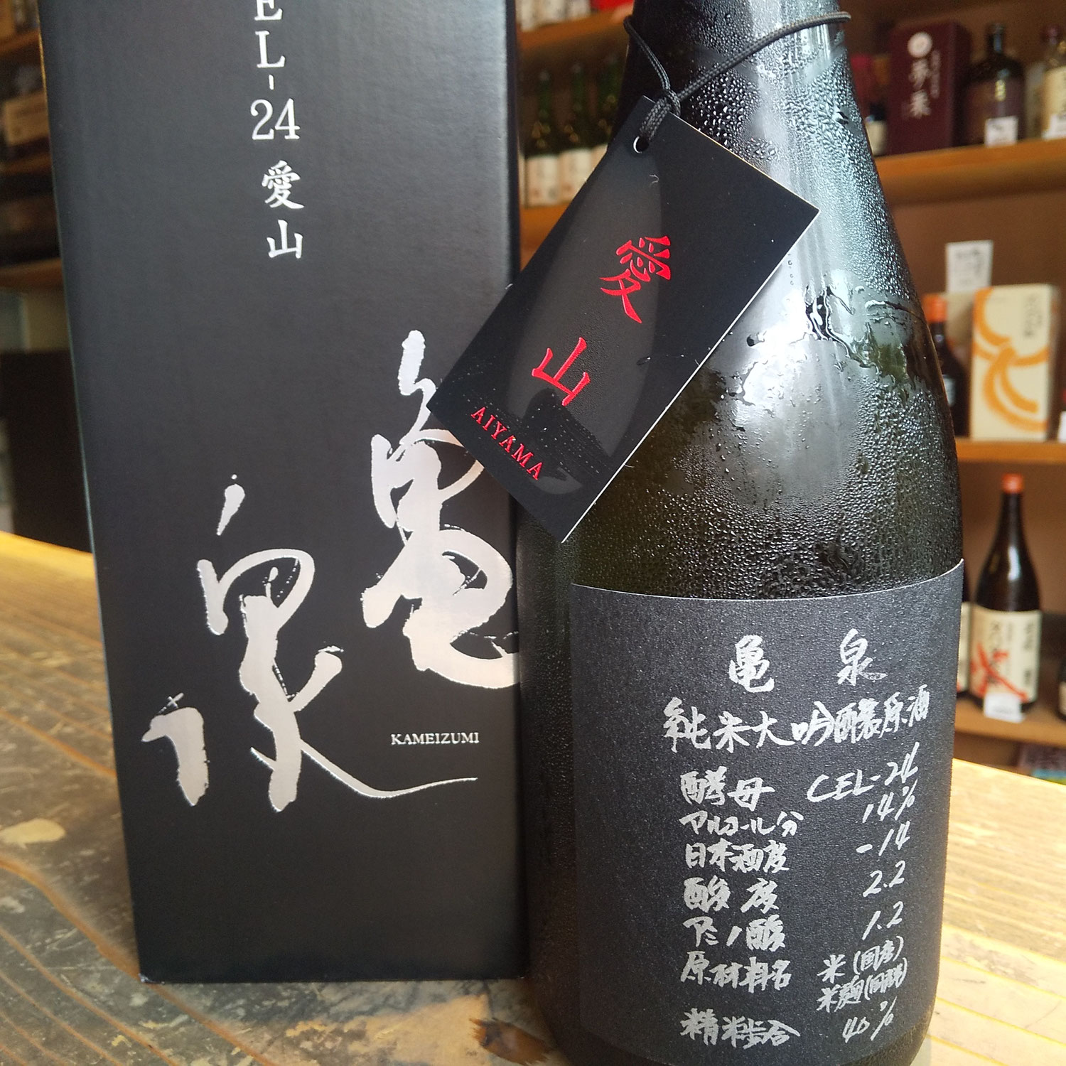 珍しい・・土佐酒が数量限定で入荷しました～