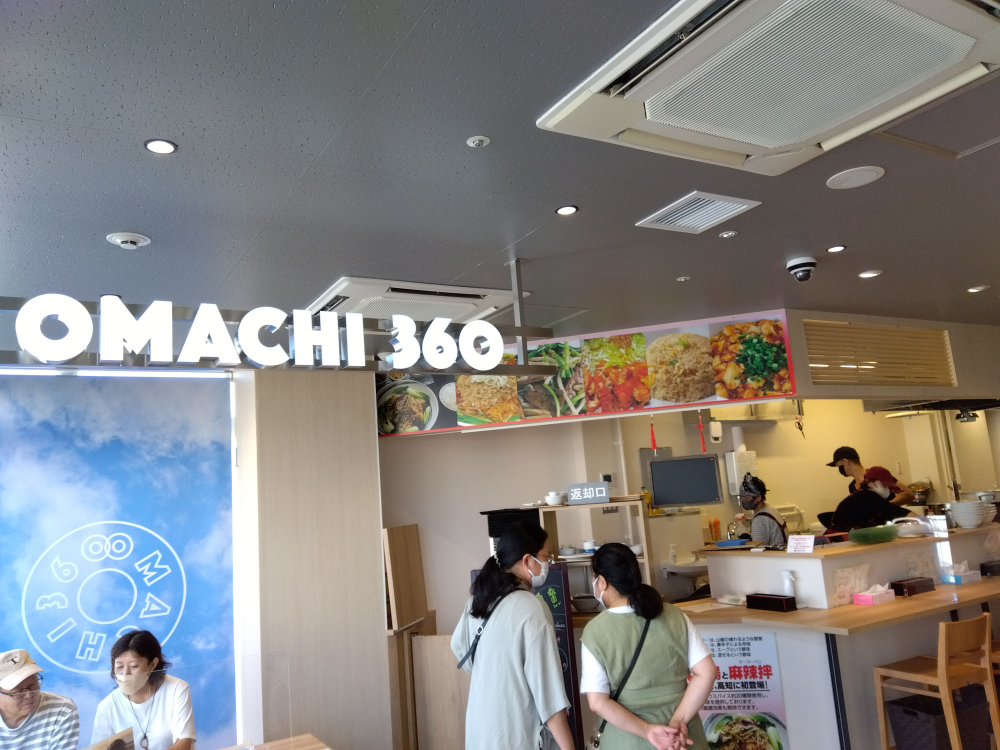 大丸デパートの新フードコートOMACHI 360