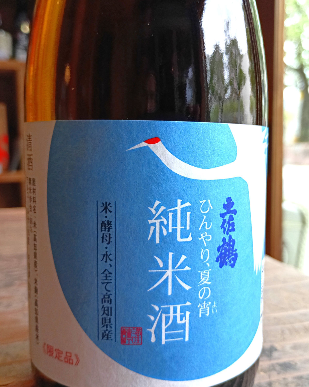 今年も出ました～ひんやりと・・