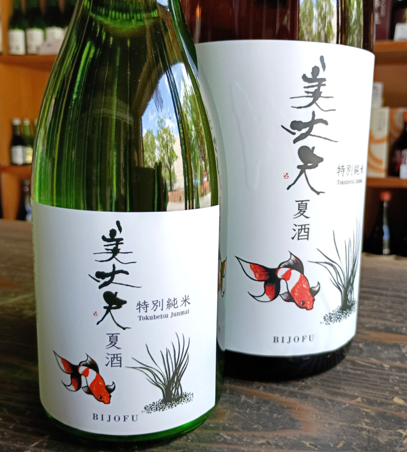 美丈夫の夏酒・・第一弾も入荷中～