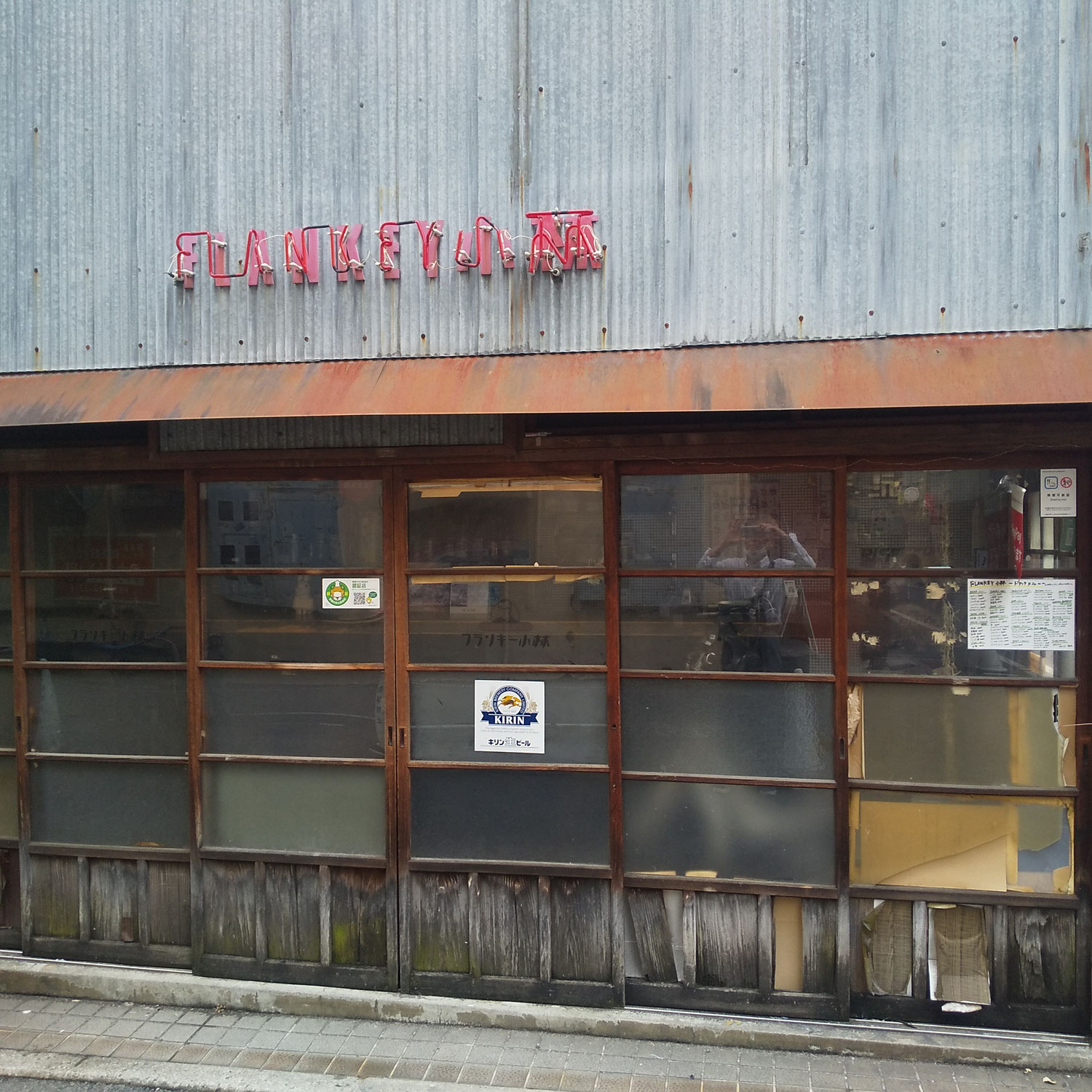 松山市で見た存在感が凄い立ち飲み屋さん～