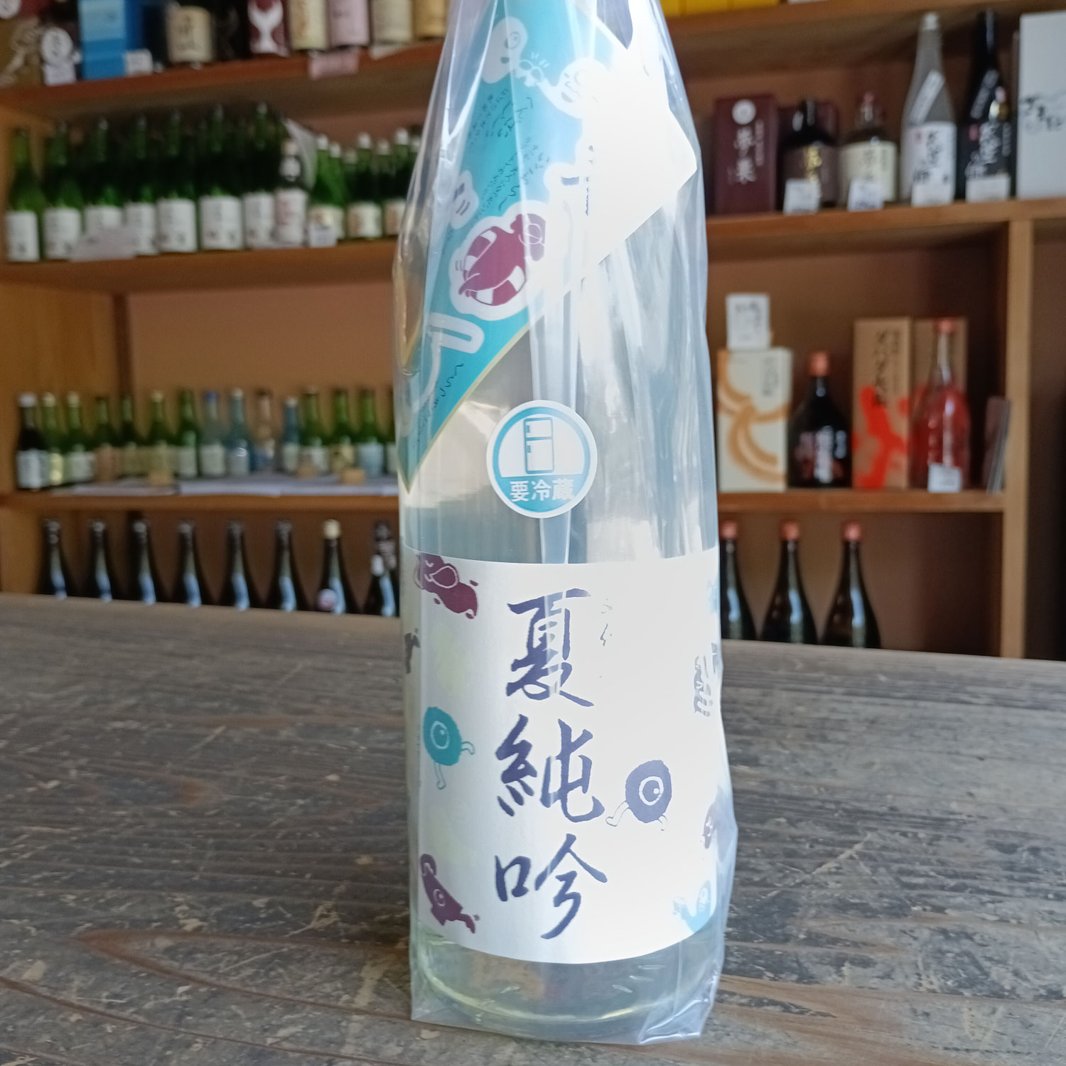今年も入荷～人気の夏純吟～