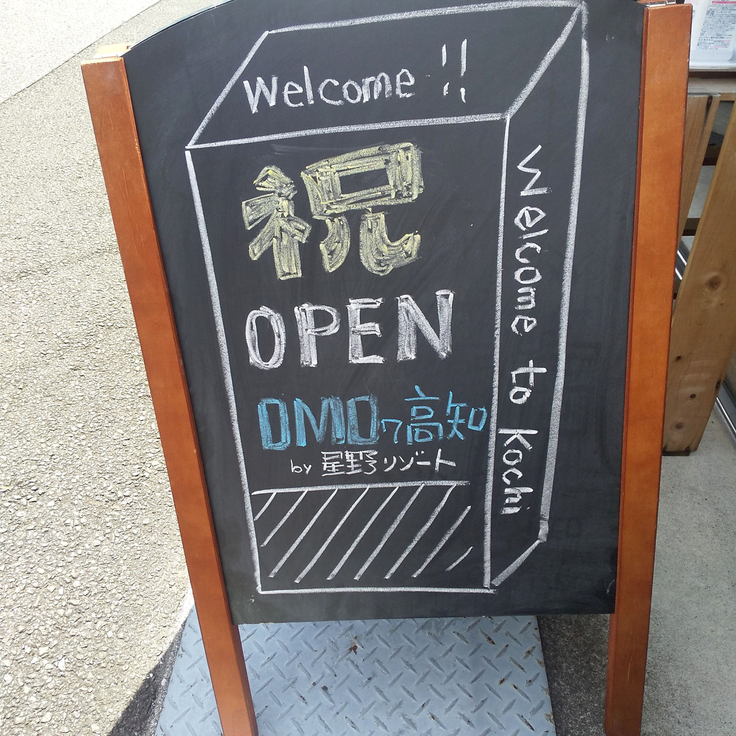 当店のブラックボードを新装しました～