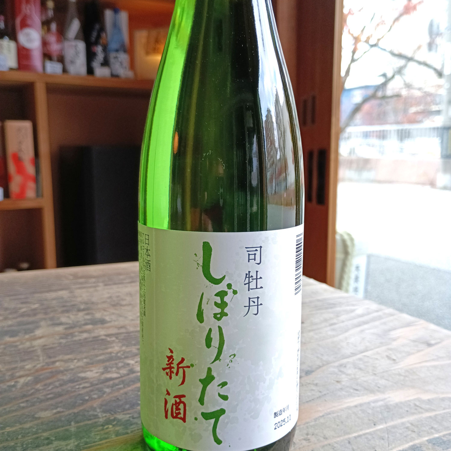リーズナブルな価格の新酒が入荷～