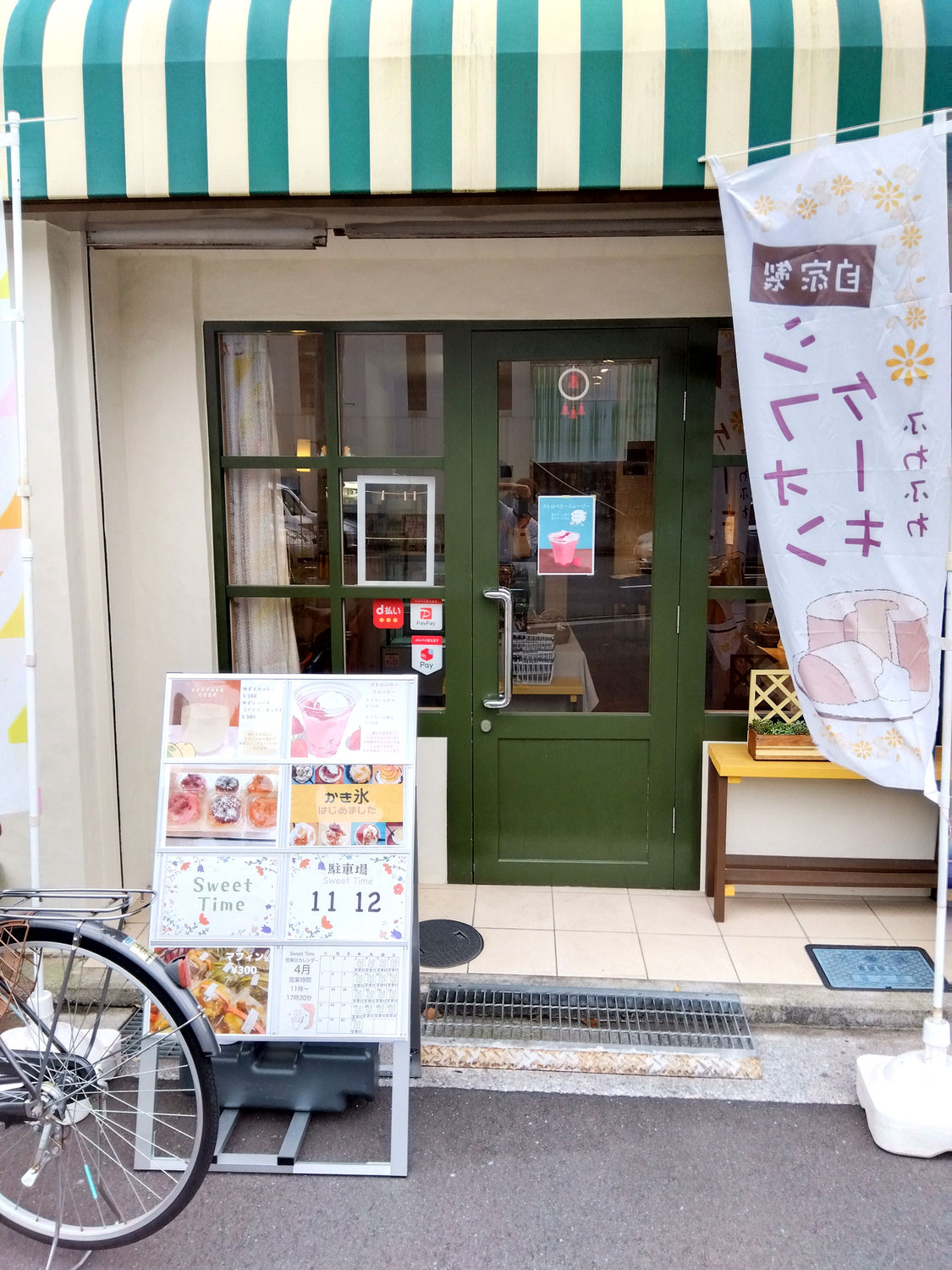 当店近くの美味しく自然な味わいの焼き菓子のお店です～