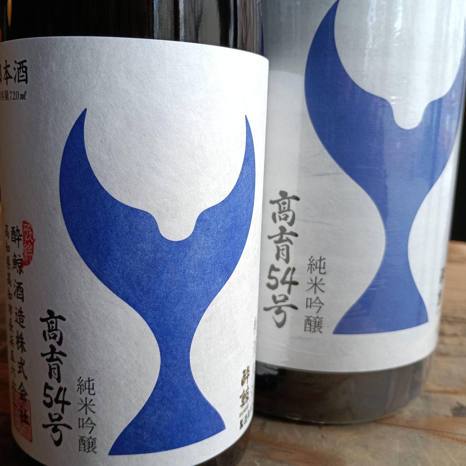 酔鯨の人気アイテムが入荷してきました～