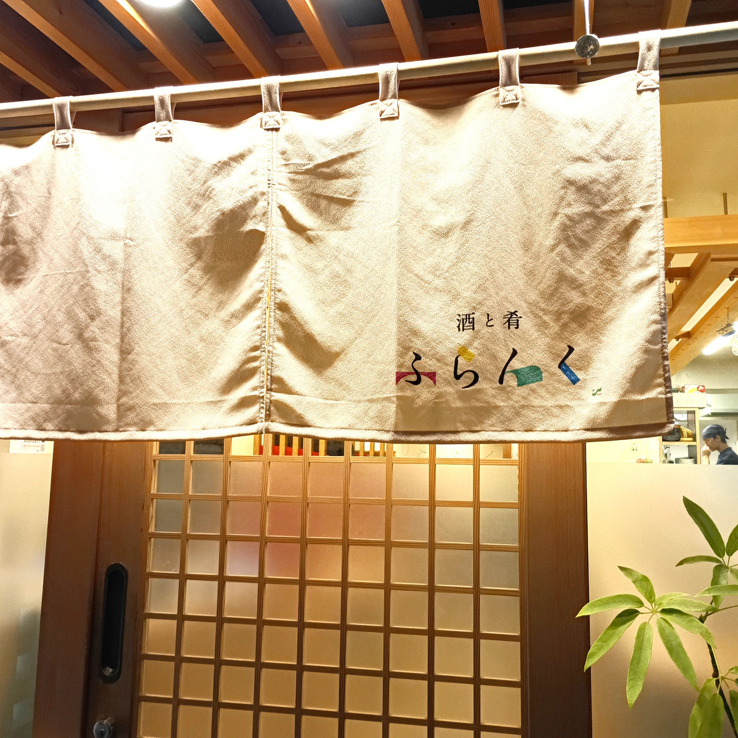 昨夜の土曜日は弘化台町内会の新年会でした～