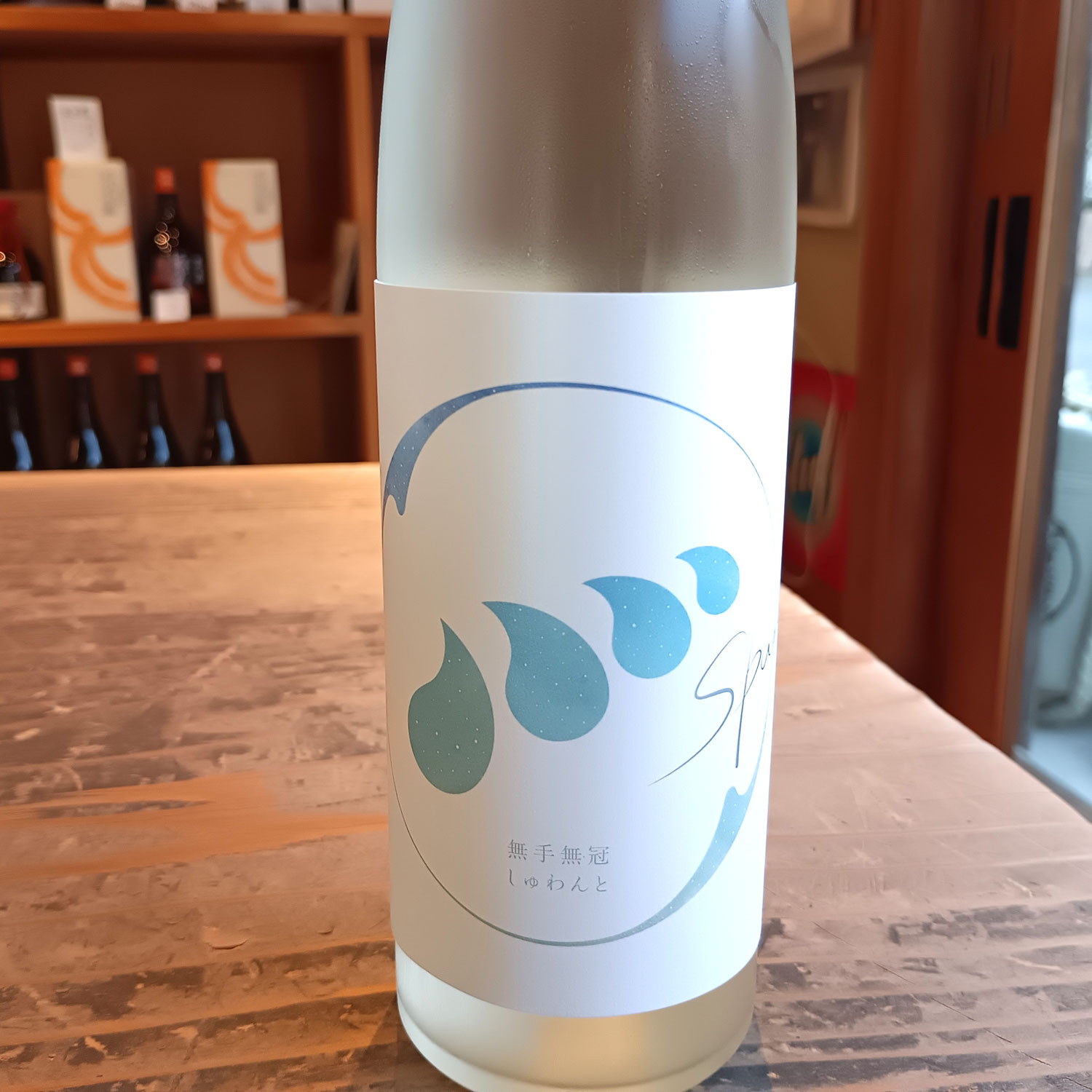 無手無冠の夏酒も登場～