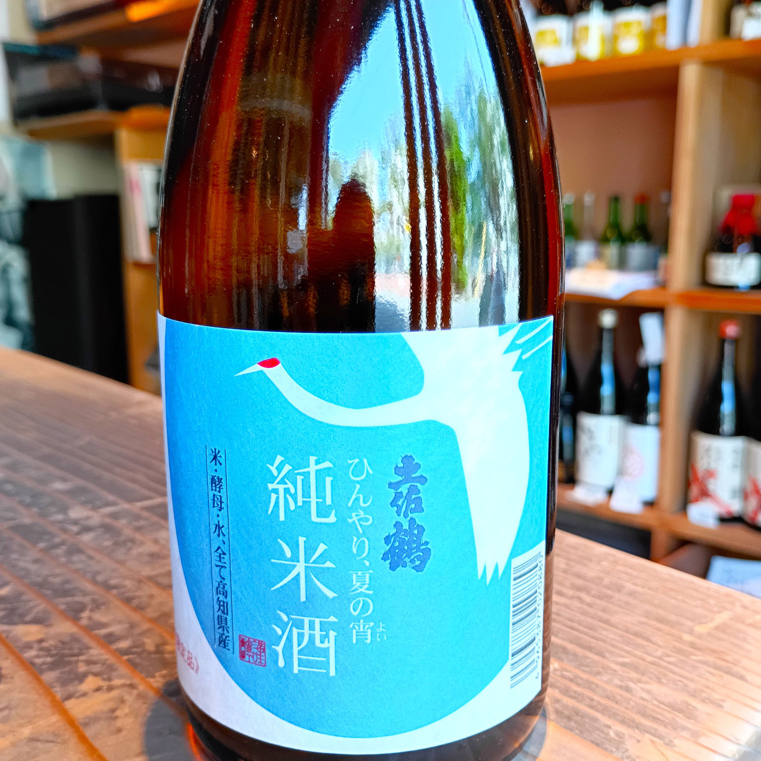 土佐鶴酒造さんの夏酒が入荷～