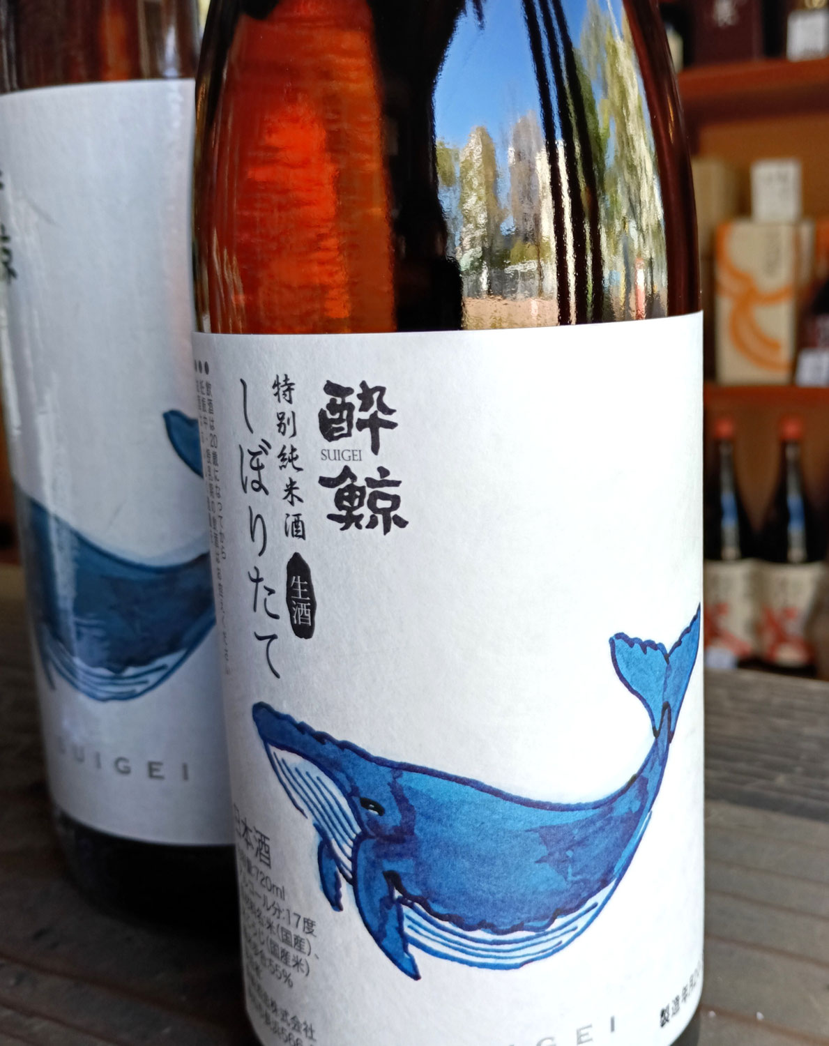 ついに入荷！！今年の新酒第一号～