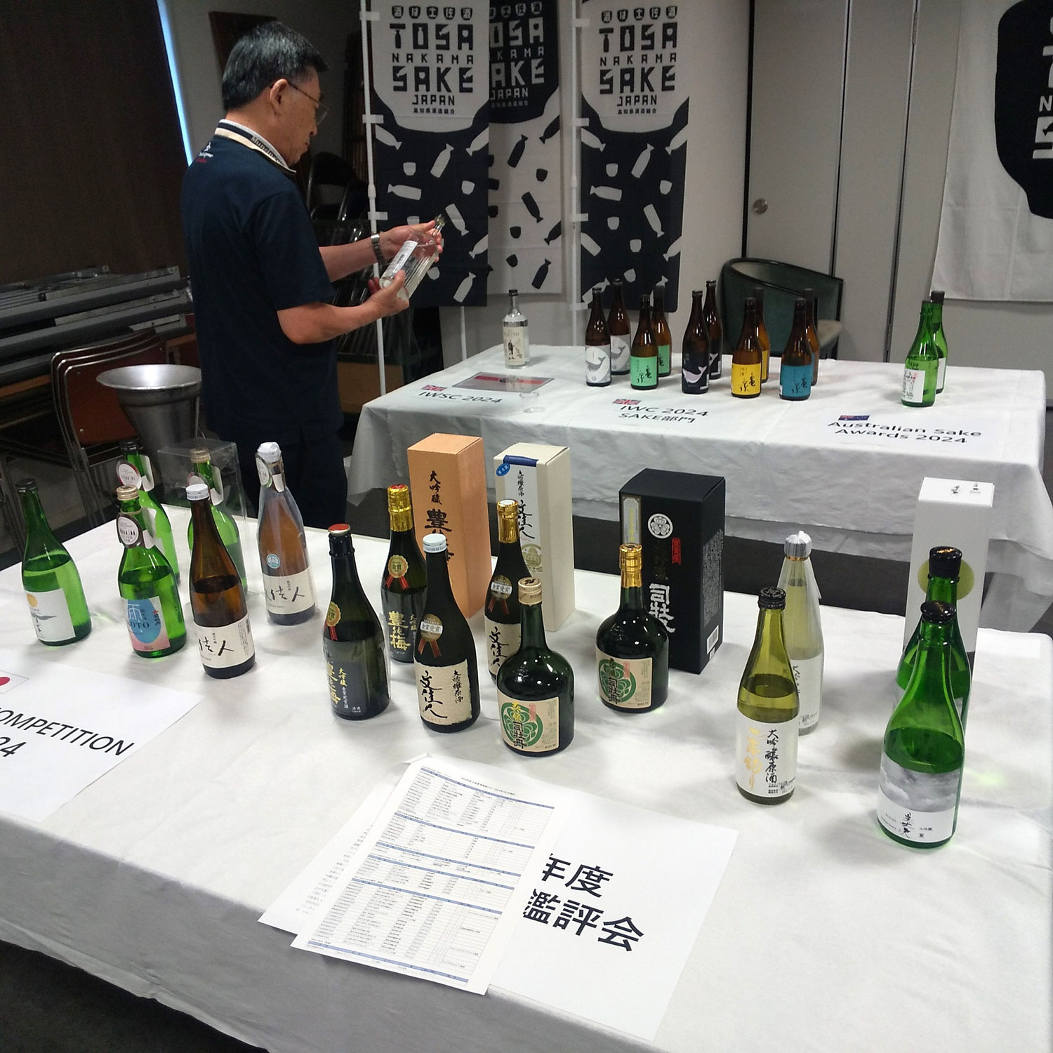 高知酒造組合で土佐酒、受賞酒の展示と試飲会～