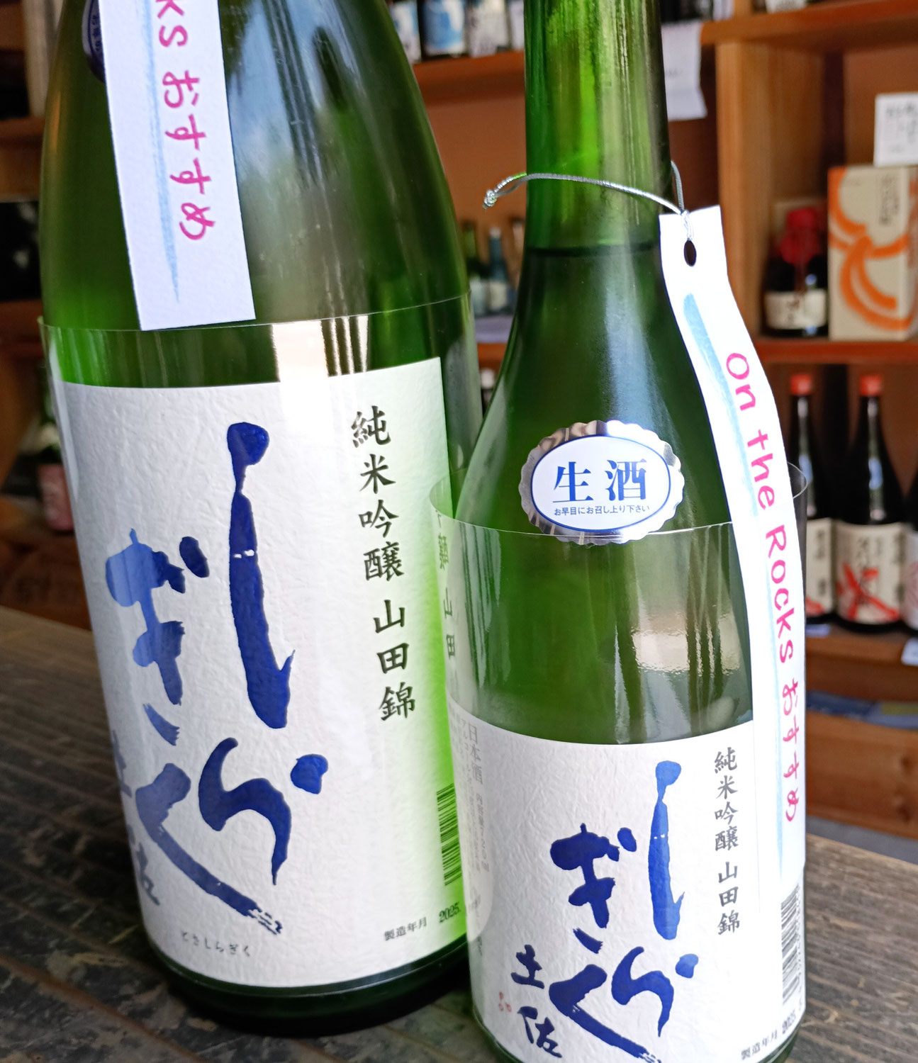 仙頭酒造さんの夏酒、第2弾が入荷しました～