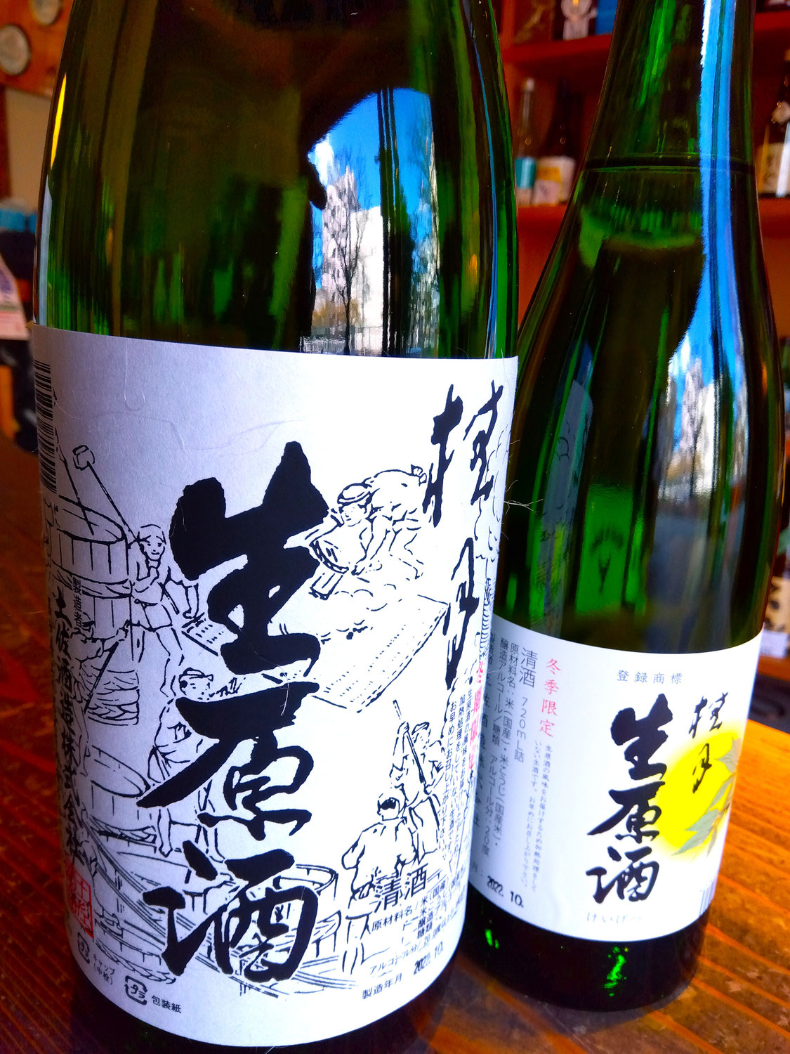 これぞ、男酒～アルコール度数20度の生原酒。