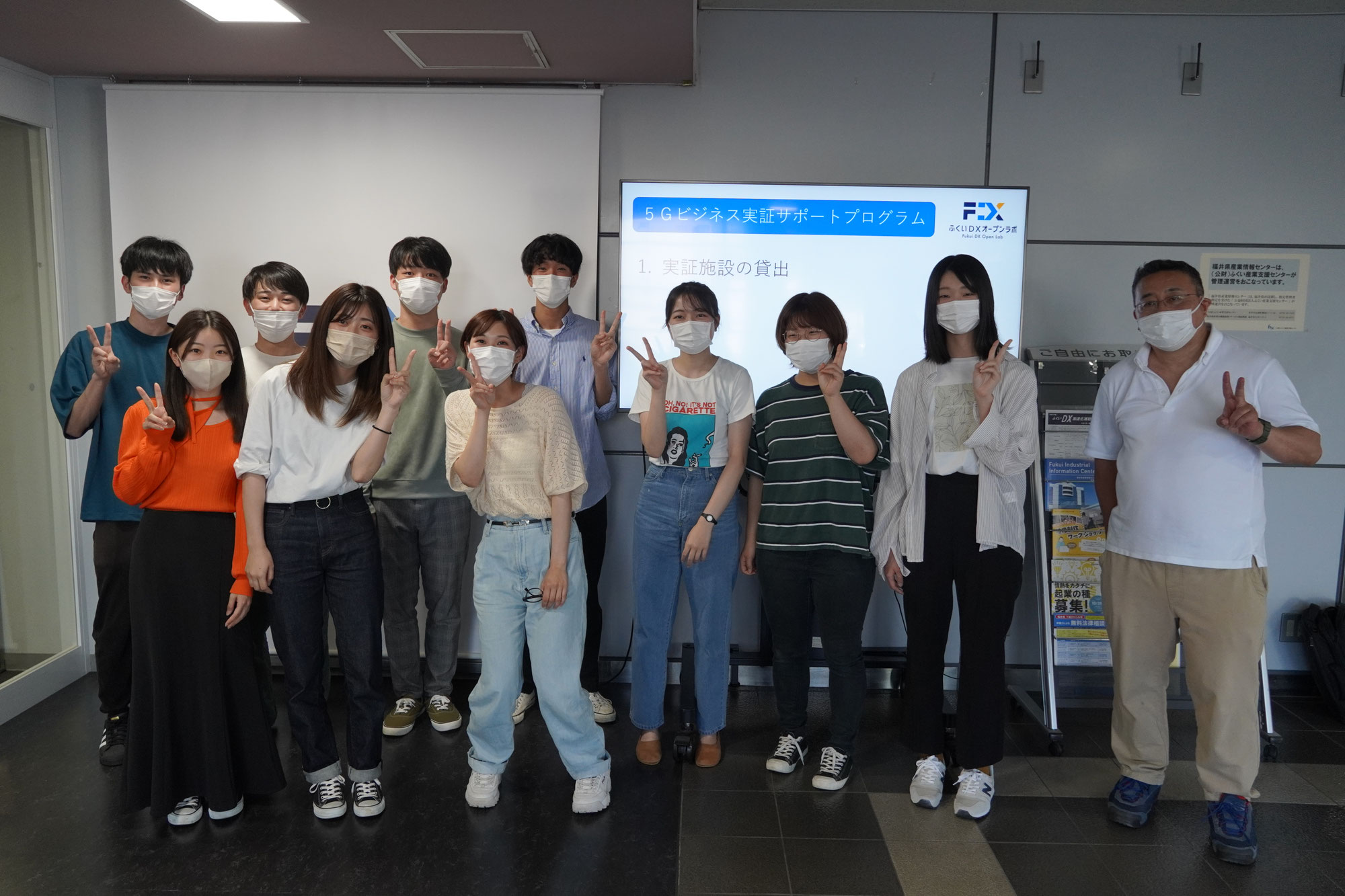 福井県立大学の北島先生とゼミの学生さんがふくいＤＸオープンラボに来てくれました！