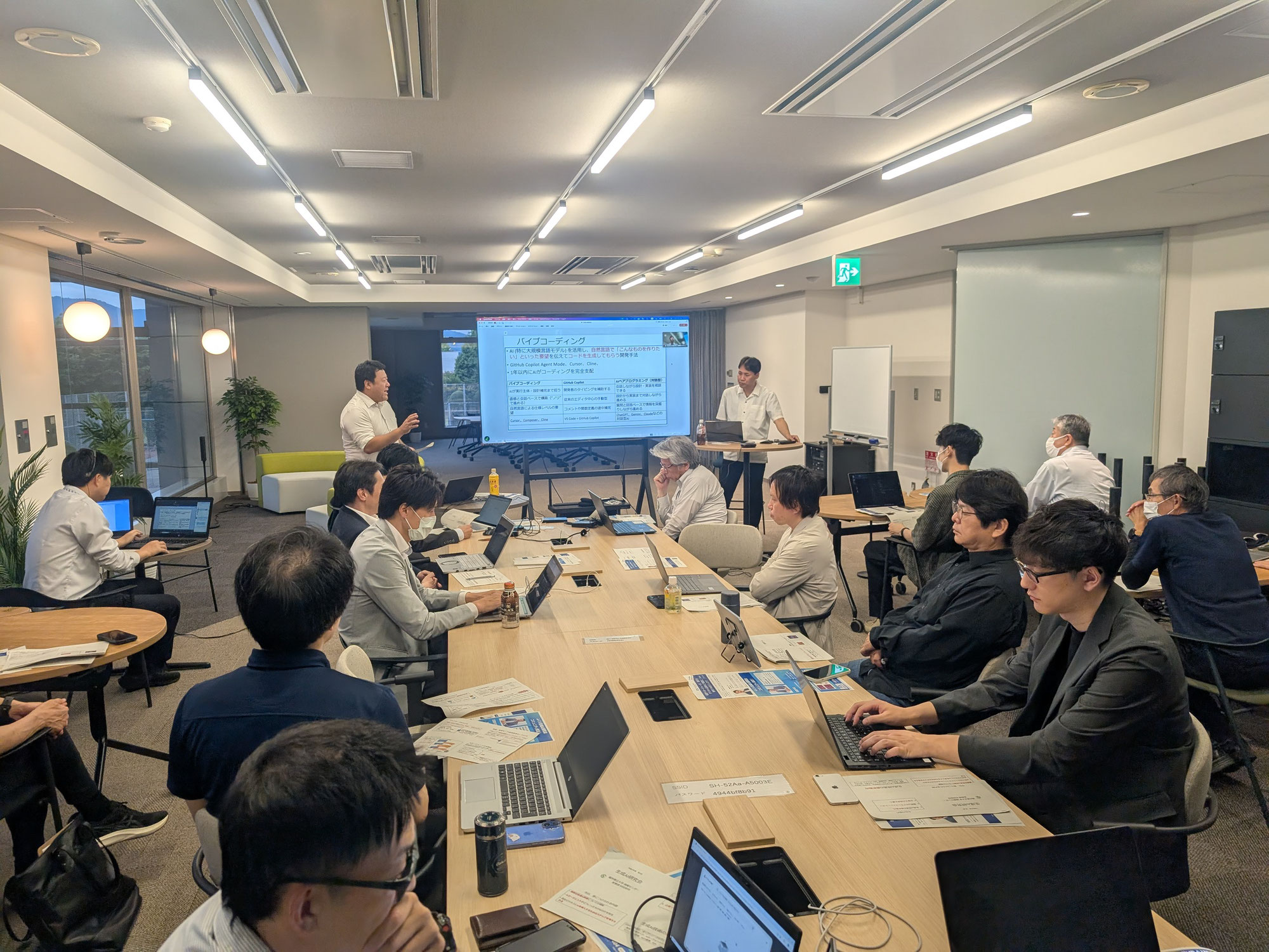 生成AI研究会（AIエージェント活用に向けた最新動向）を開催しました