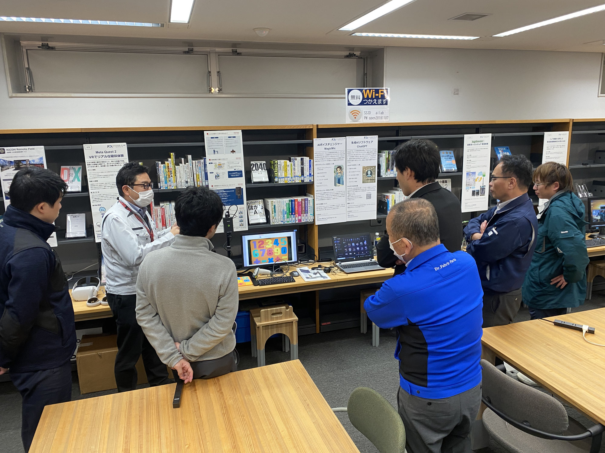 ものづくり現場における手作業工程検査のDXを開催しました