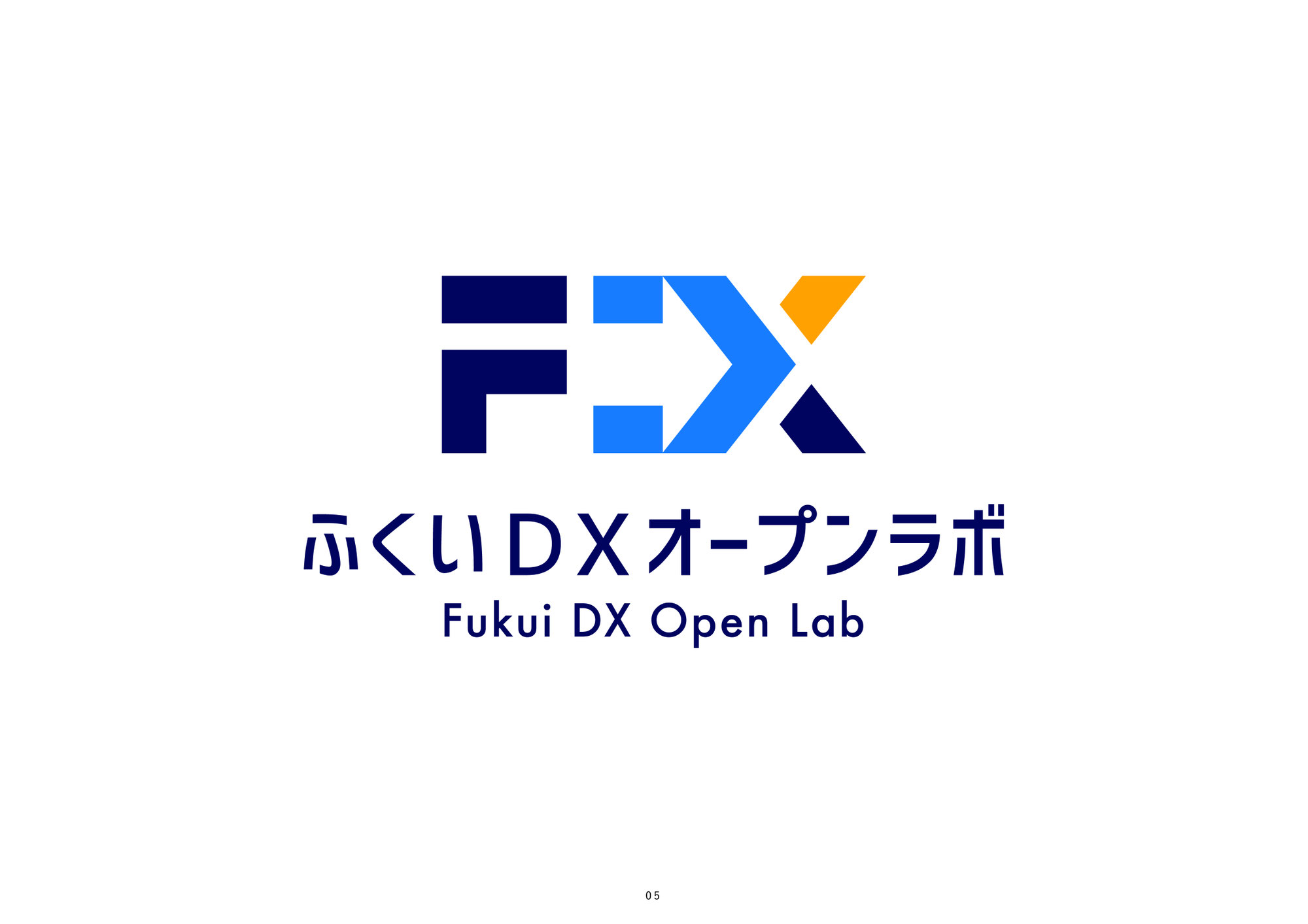 【企業支援レポート】システム連携における課題解決に向けて