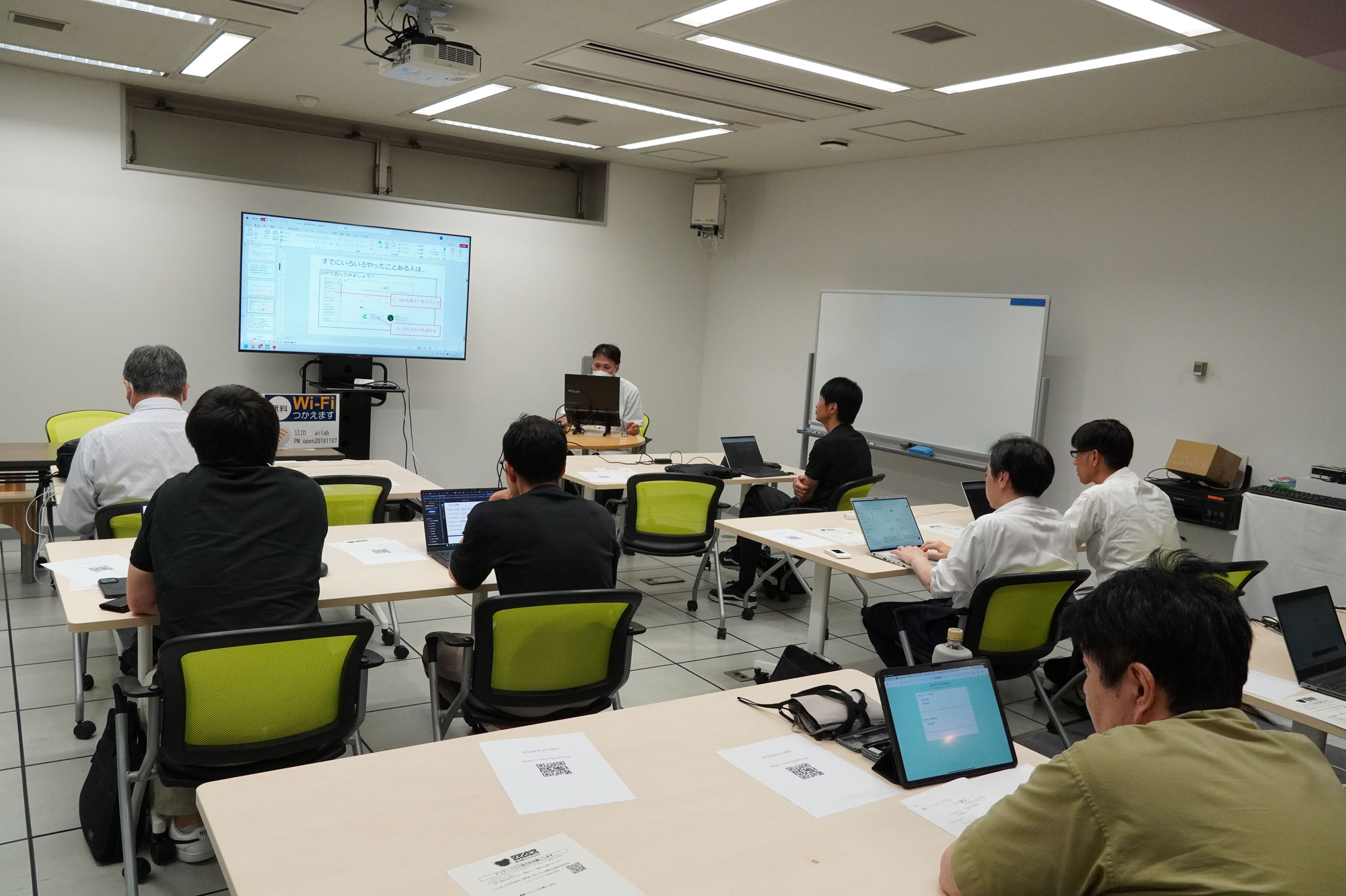 生成AI研究会を開催しました