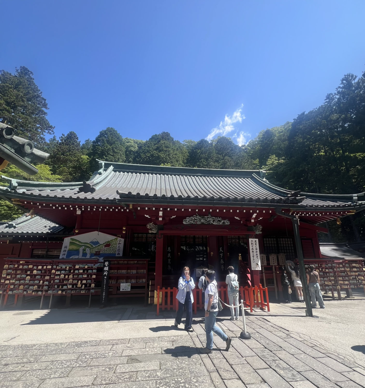 箱根神社