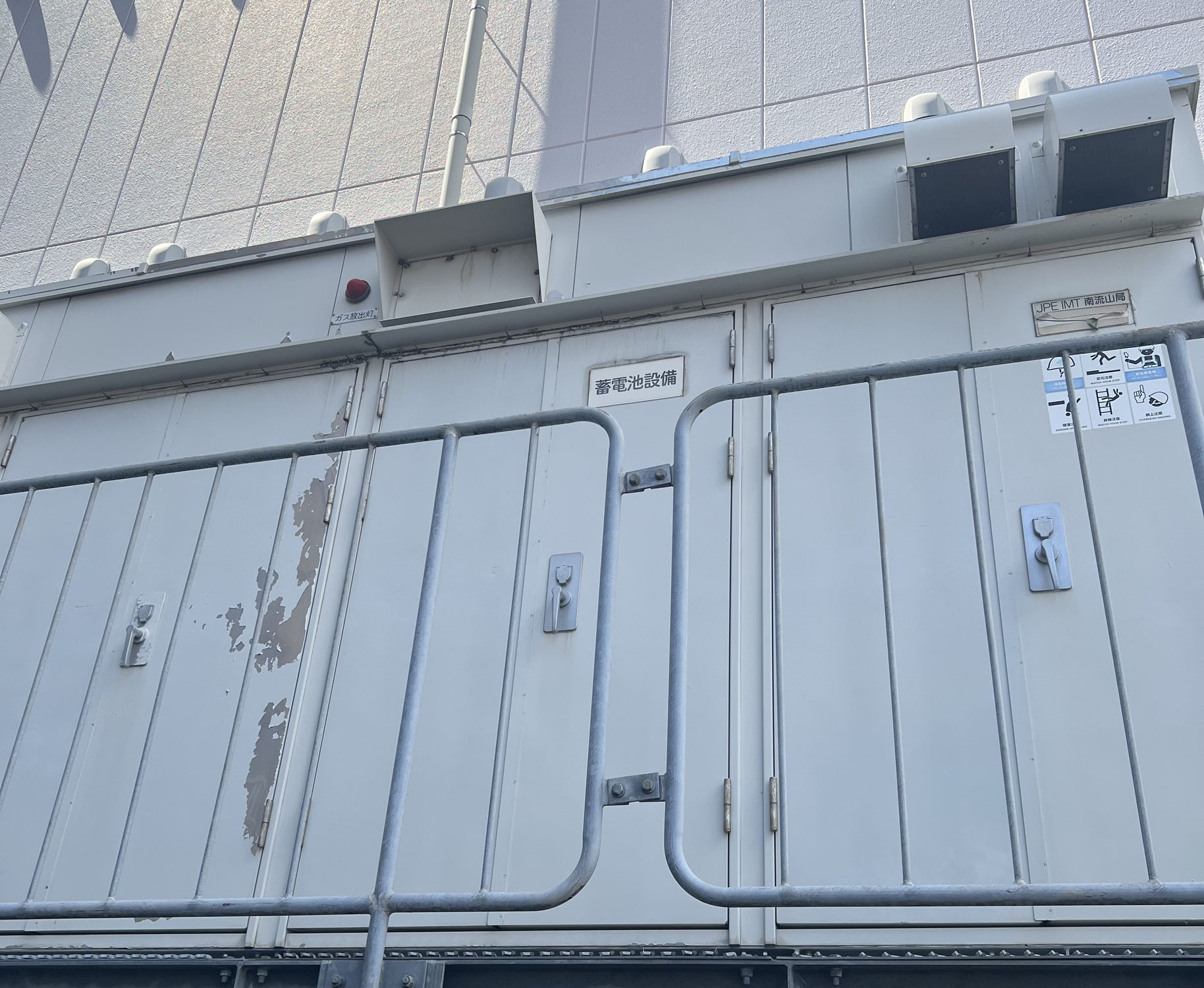 蓄電池設備