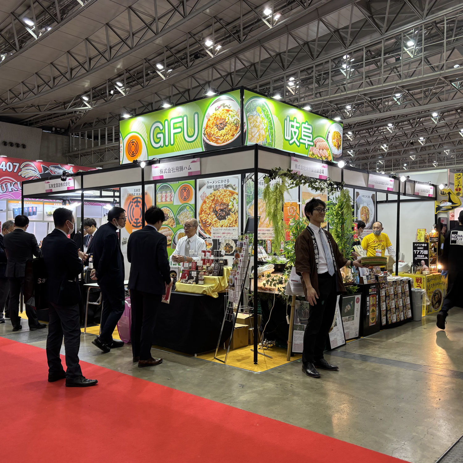 「スーパーマーケット・トレードショー2026」に岐阜県ブースを出展しました！