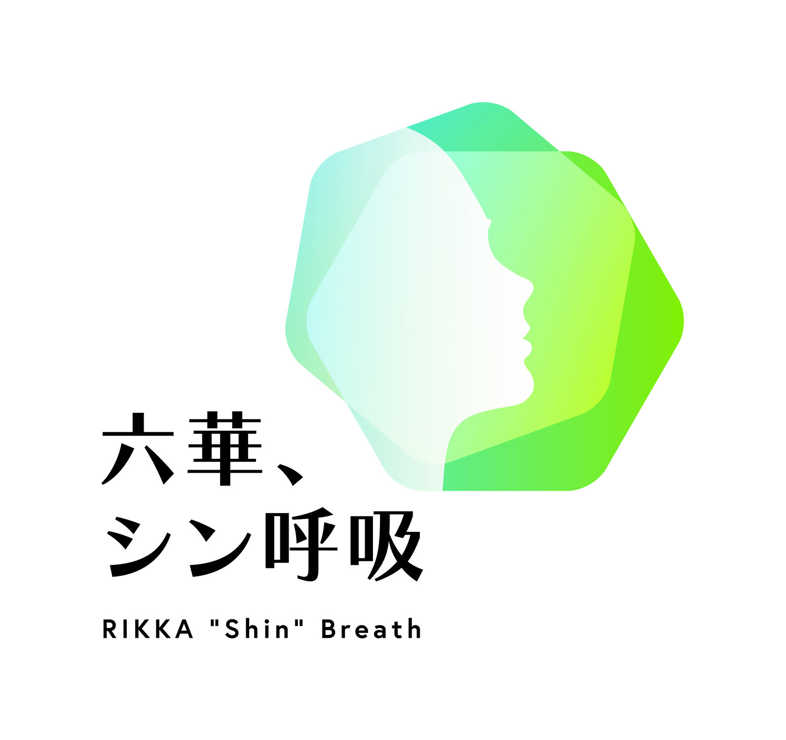 【広告協賛金お申込み締切日延長（8/20まで）】