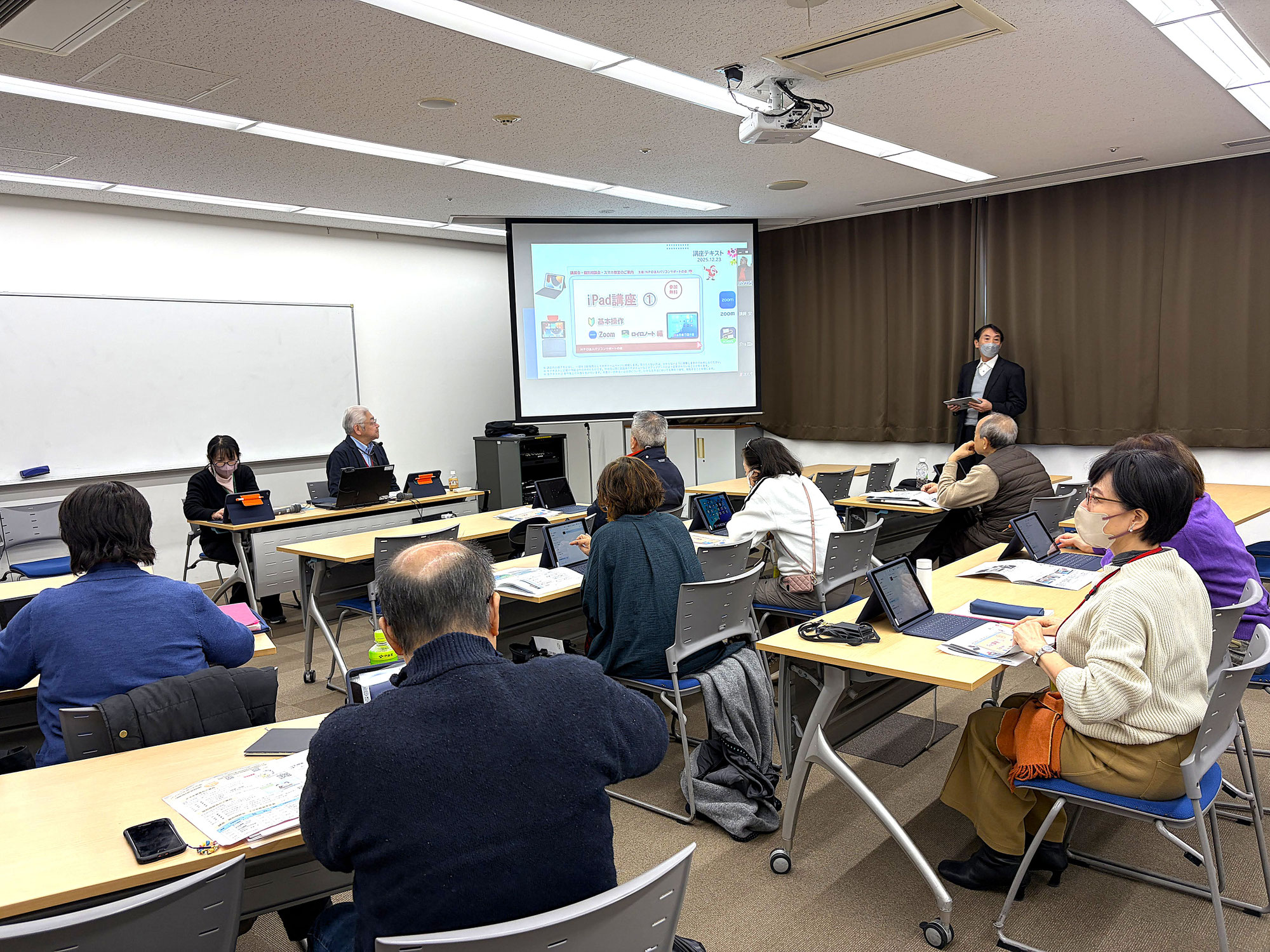 2025年12月講習会、個別相談会、スマホ教室の開催報告書