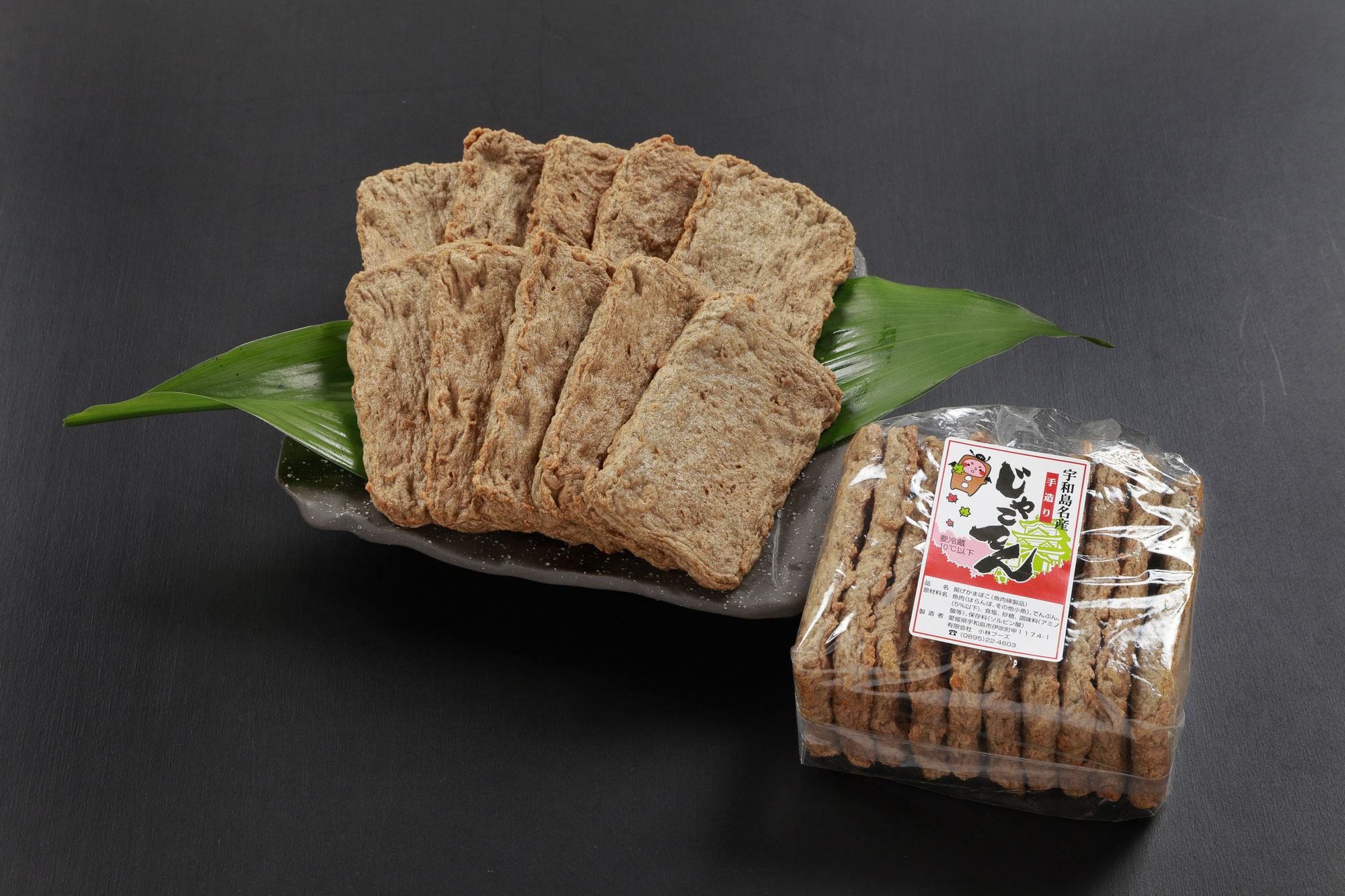 オンラインショップをリニューアル！！！