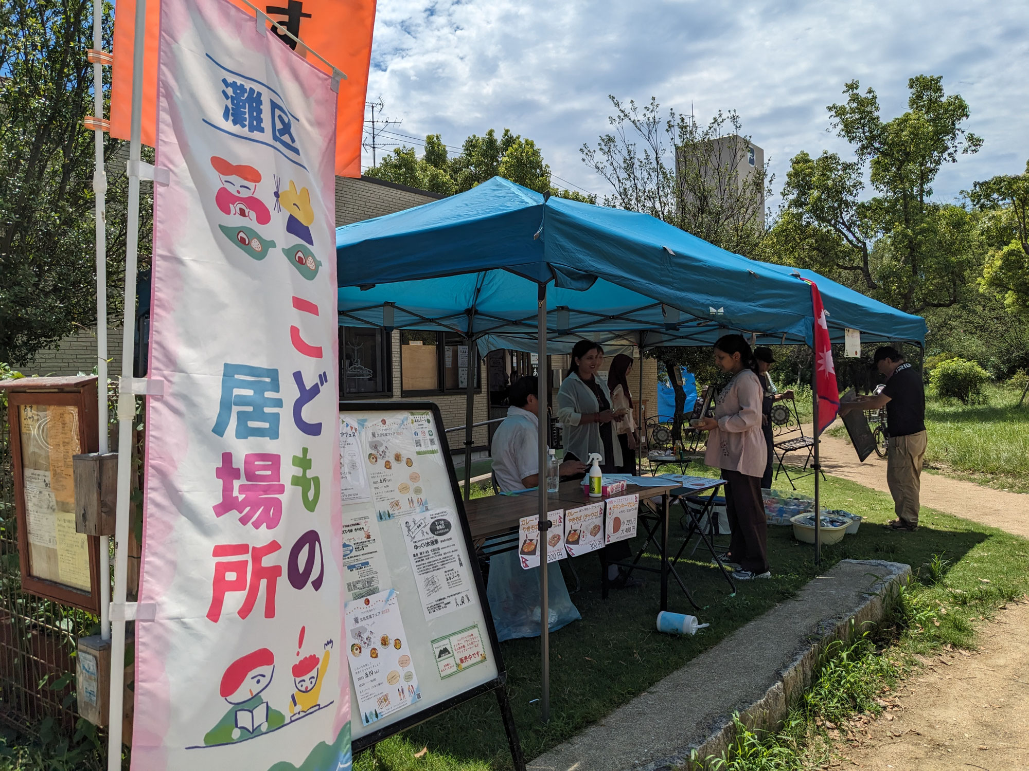 【INTERNATIONAL EXCHANGE】「アジアを味わう！"胃"文化交流フェア2023」イベントを開催しました！