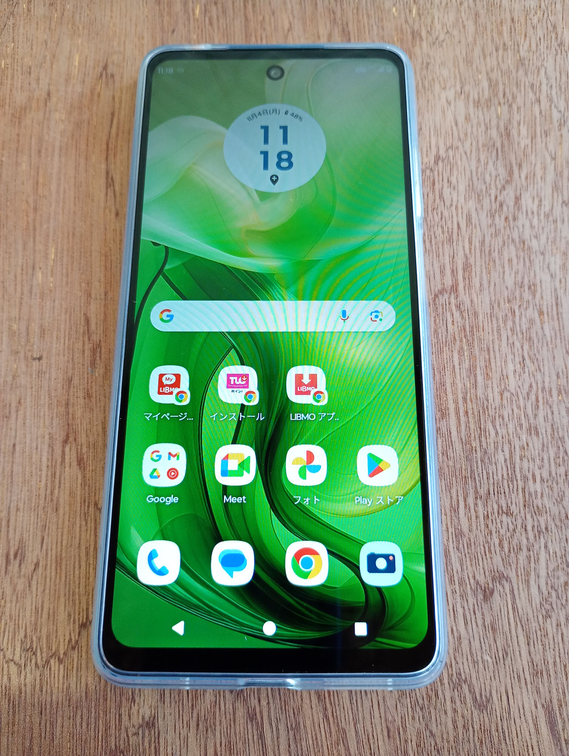 妻のスマホをXiaomi Redmi 9Tからmoto g24へ機種変更です