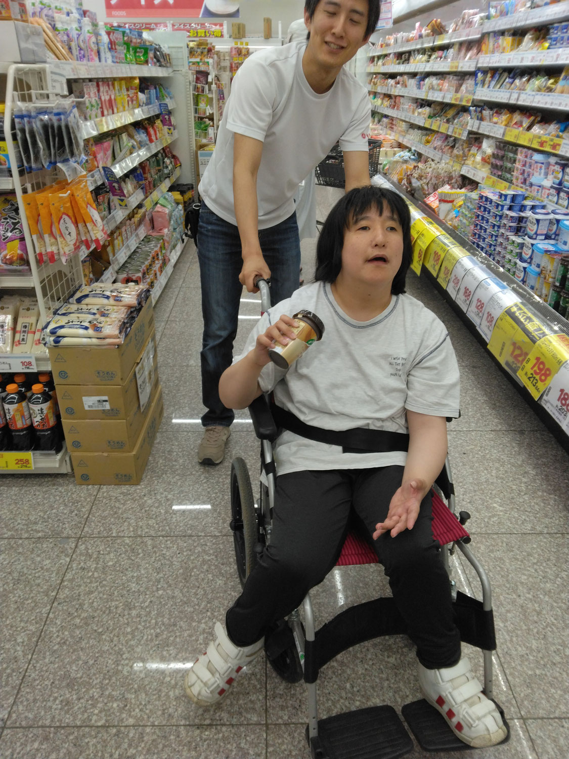 お買い物