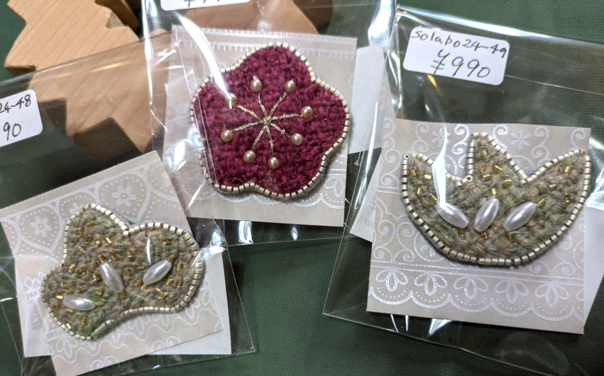 (AC_sola_10)干支蛇の見る夢展