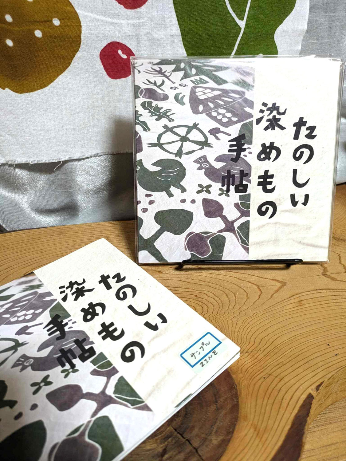 (DY-TUK-01)辻本きくカレンダーと土と旅と散歩展