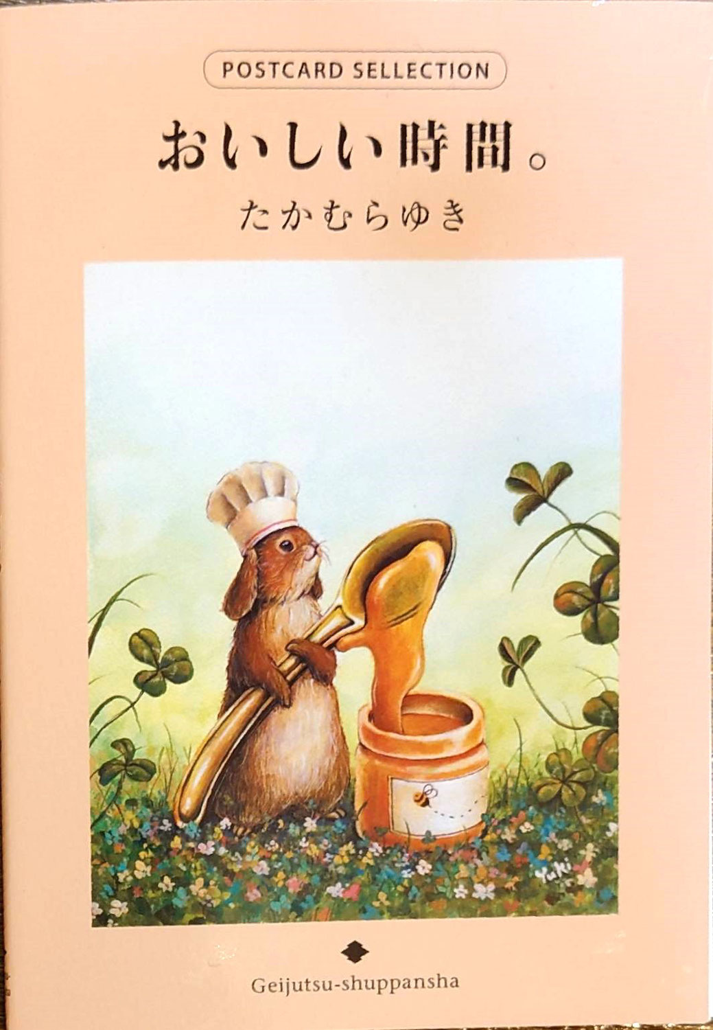 12月～2023年 1月 「ウサギの見る夢」展 - ハンドメイド雑貨