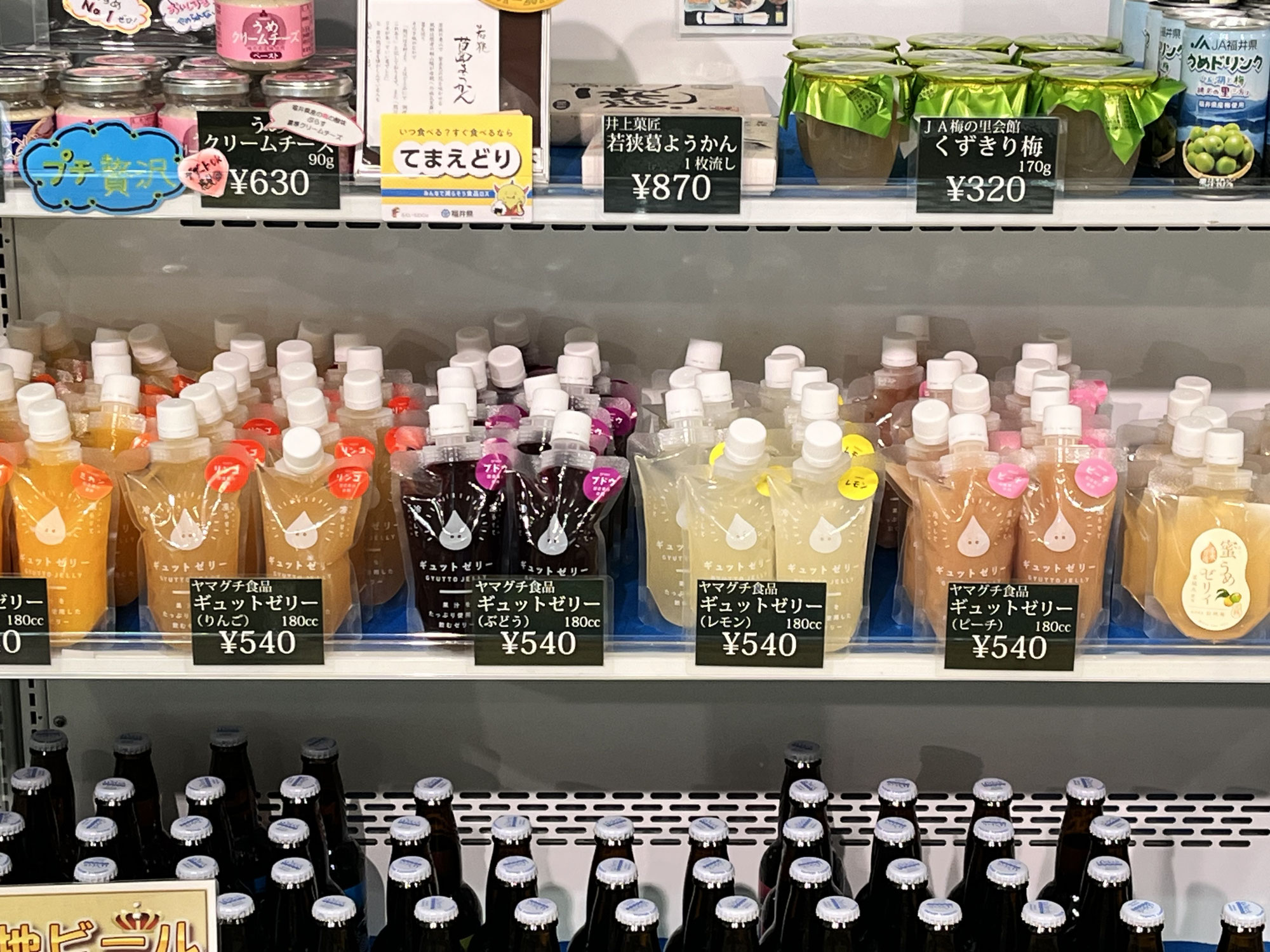 国産果汁の飲むゼリーを売り場にどうぞ