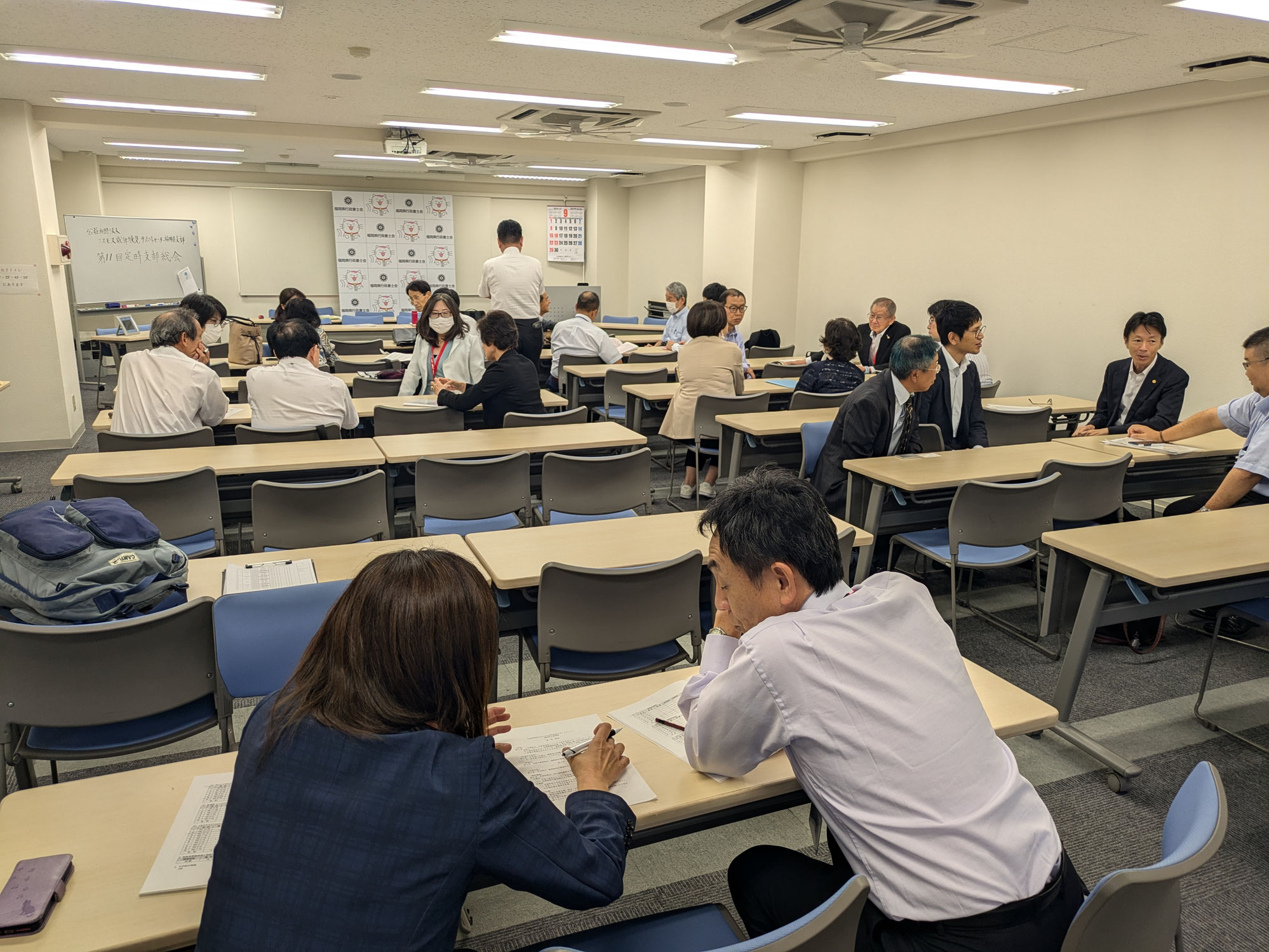 第11回支部総会について