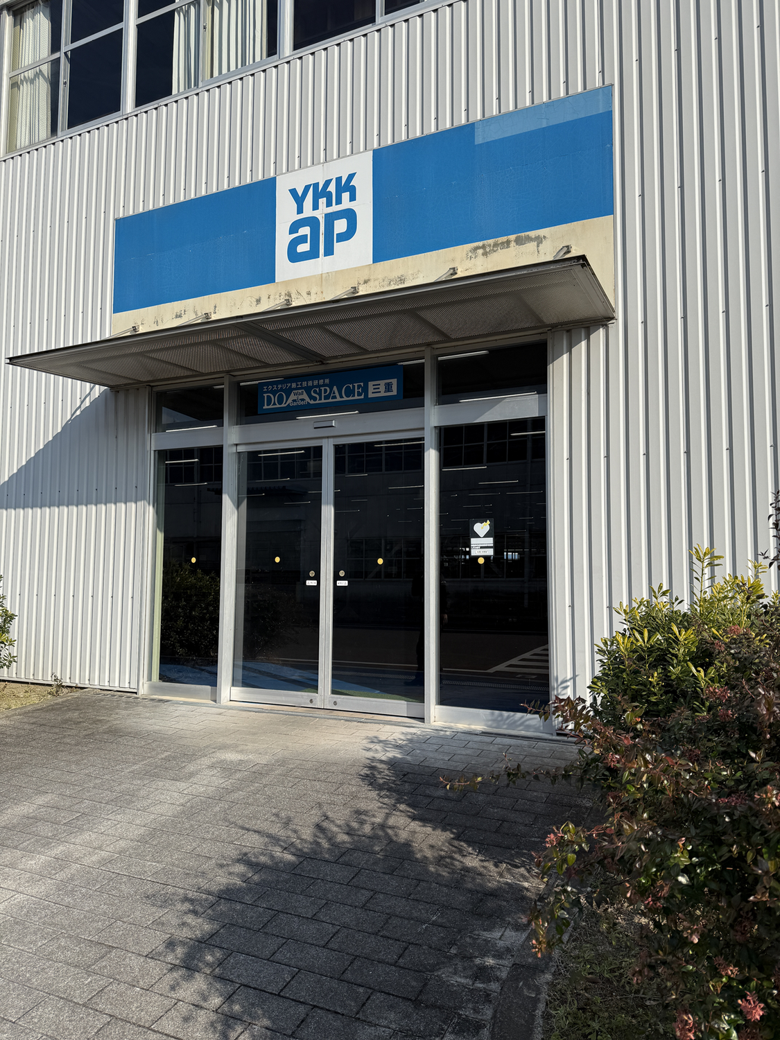 【YKK AP】DO SPACE三重で話題のカーポート＜プレーンルーフ＞の組み立てを体験！SCとの違いはどこ！？
