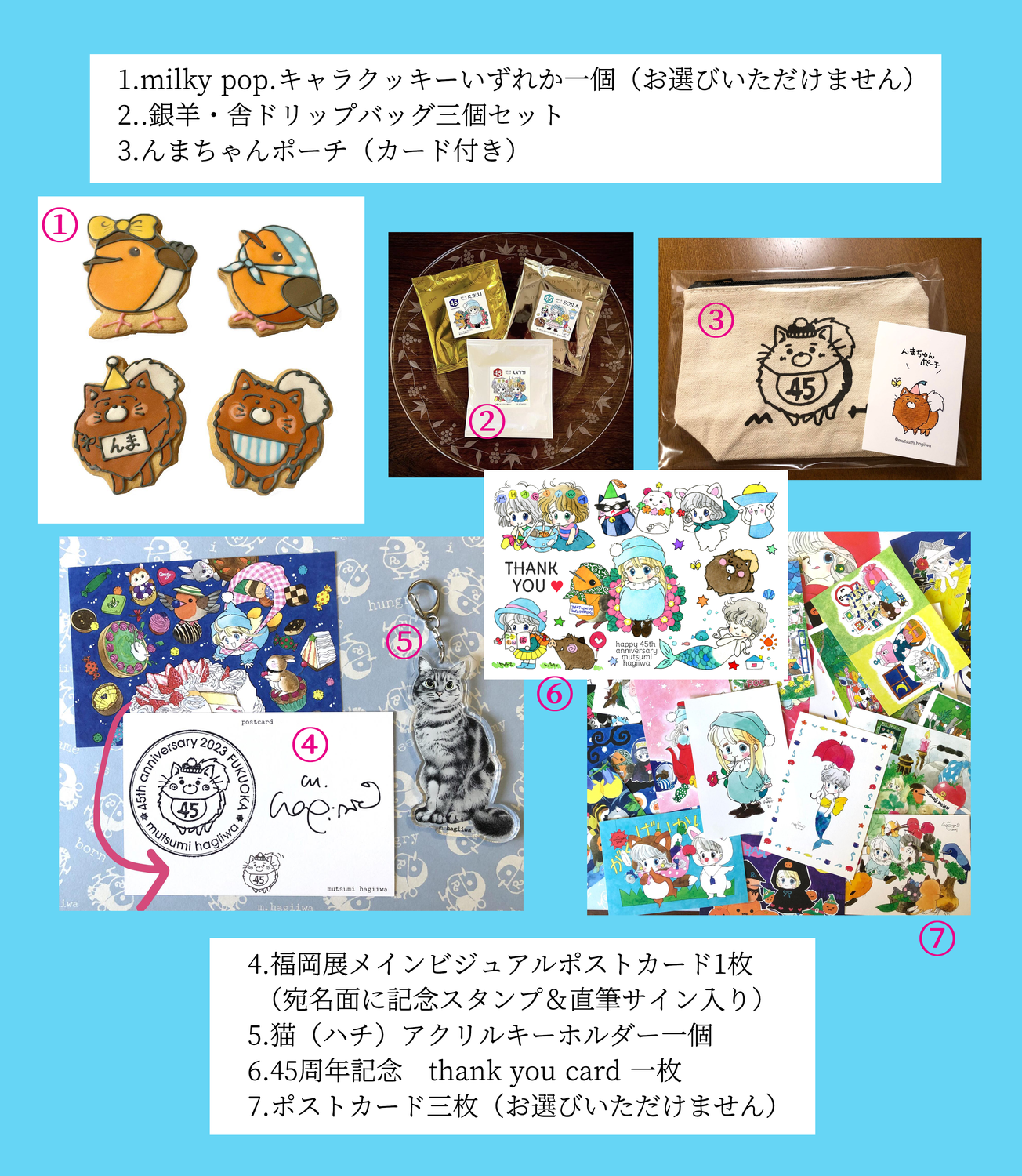 おやつ＆おたのしみセット