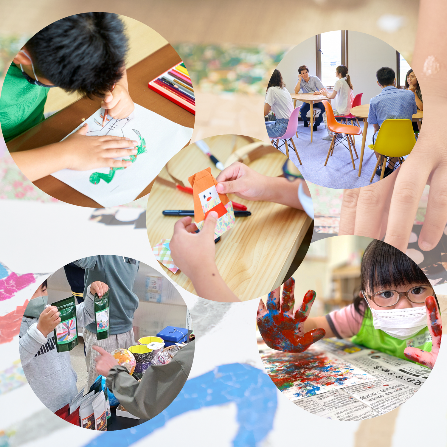 最新の情報をお知らせしていきます！