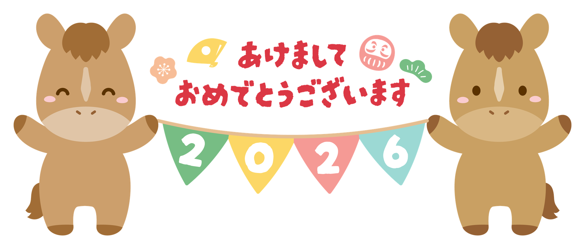学校選択問題受験の方へ～来年度受験の方も対象～