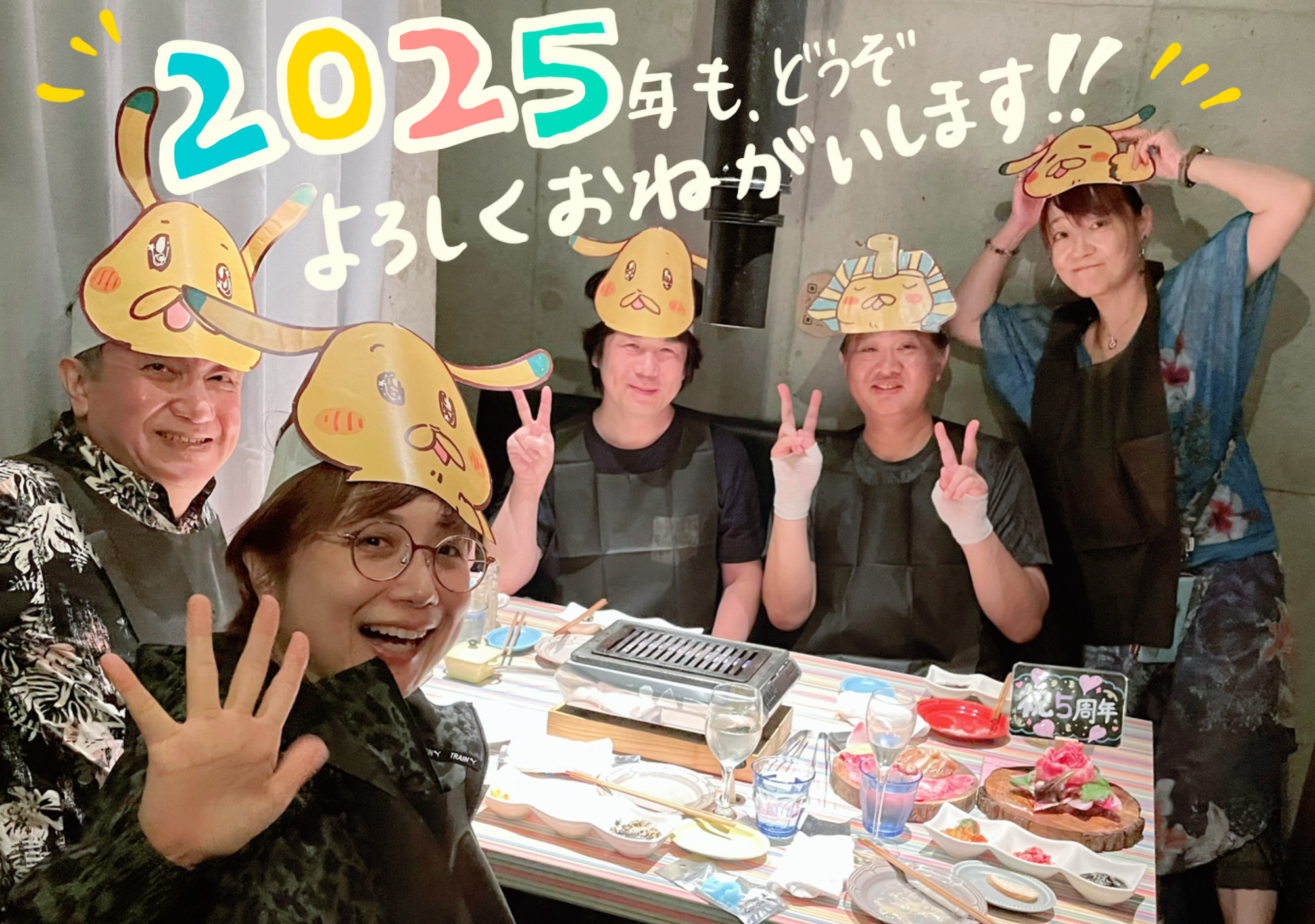 2024年を振り返って