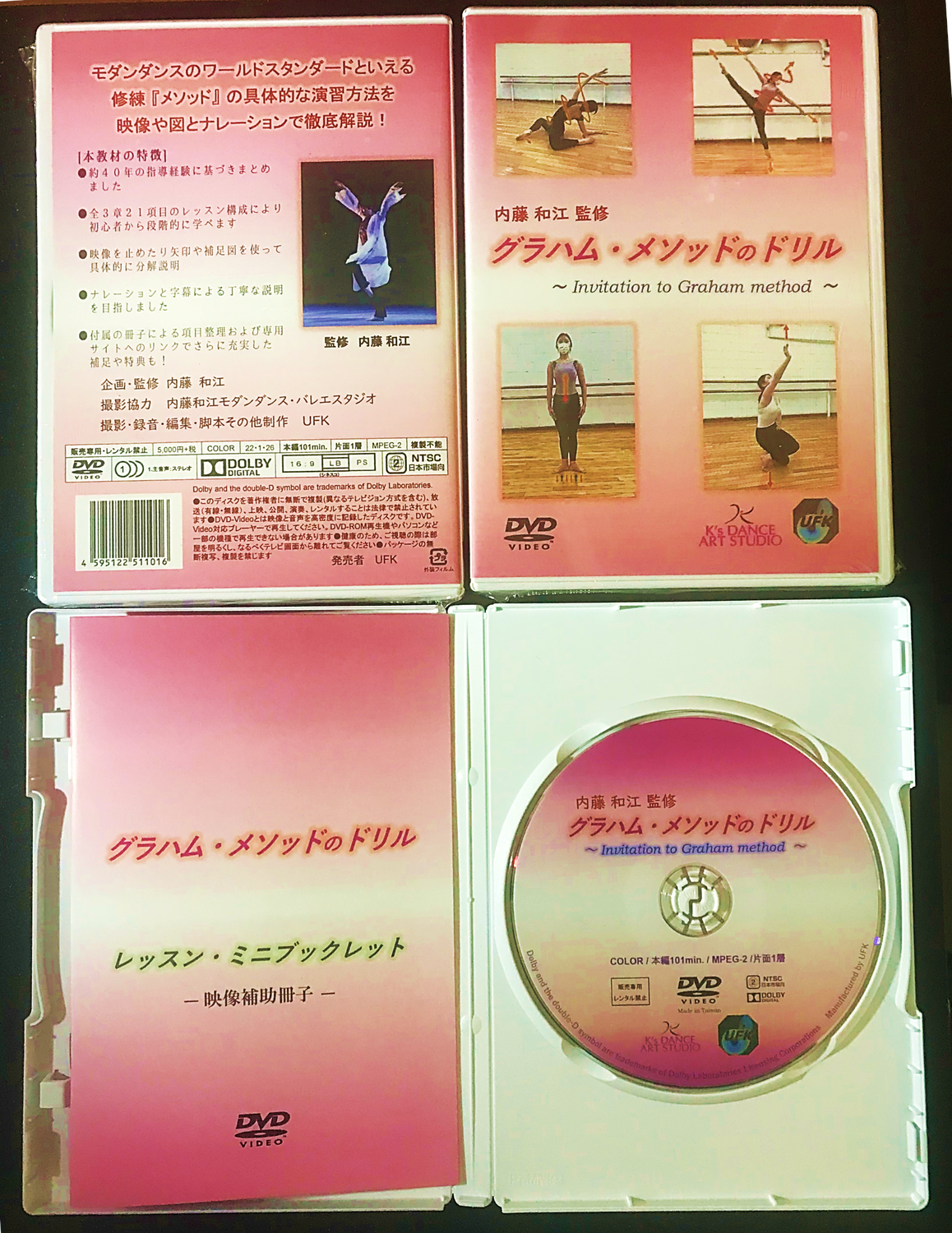 グラハムメソッドのドリル　DVDパック　発売しました！