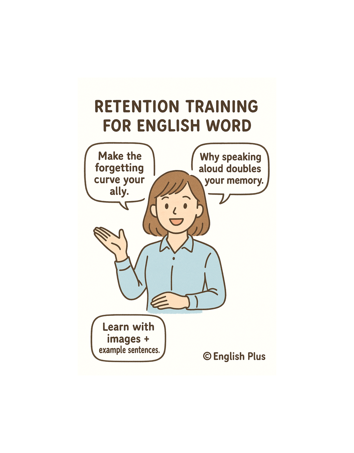 英単語を覚えても忘れる…そんな方のための英語講師おすすめの英単語記憶定着トレーニング（英語編）