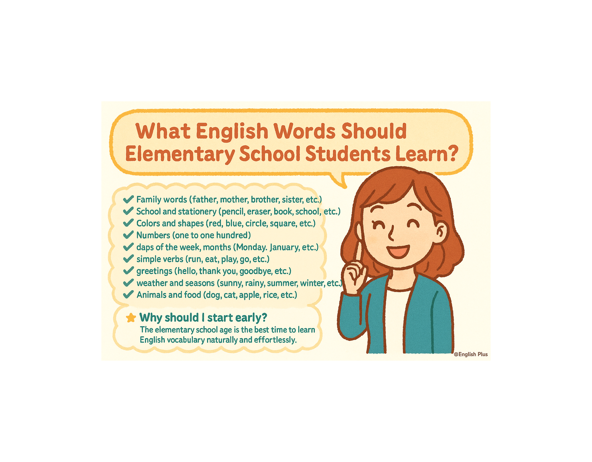小学生のうちに学んでおくべき英単語とは？（英語編）