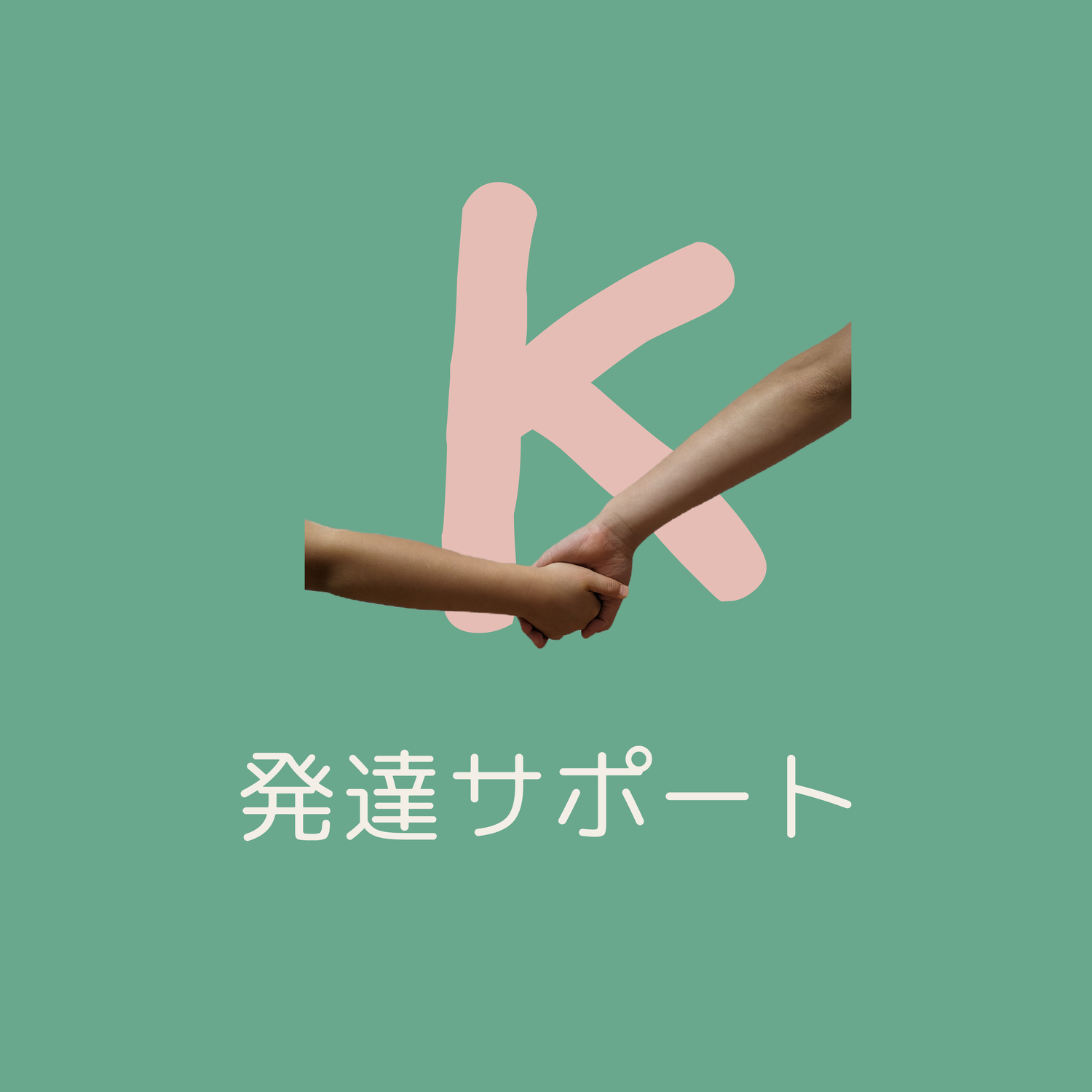ブログはじめます★