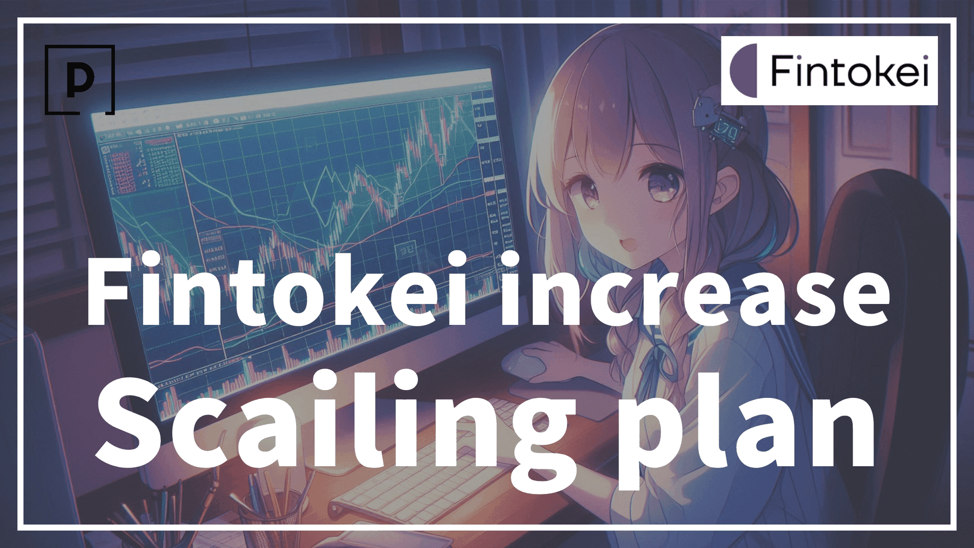 【MAX4M$】A thorough explanation of the Fintokei scaling process