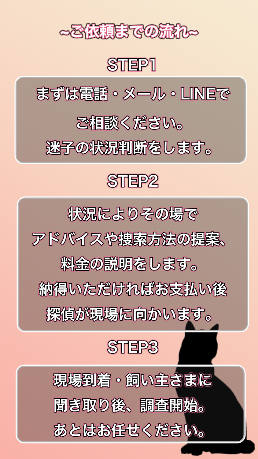 【プロが直伝】犬の迷子捜索はなぜ難しい？愛犬と再会するために「最初の3時間」でやるべきこと