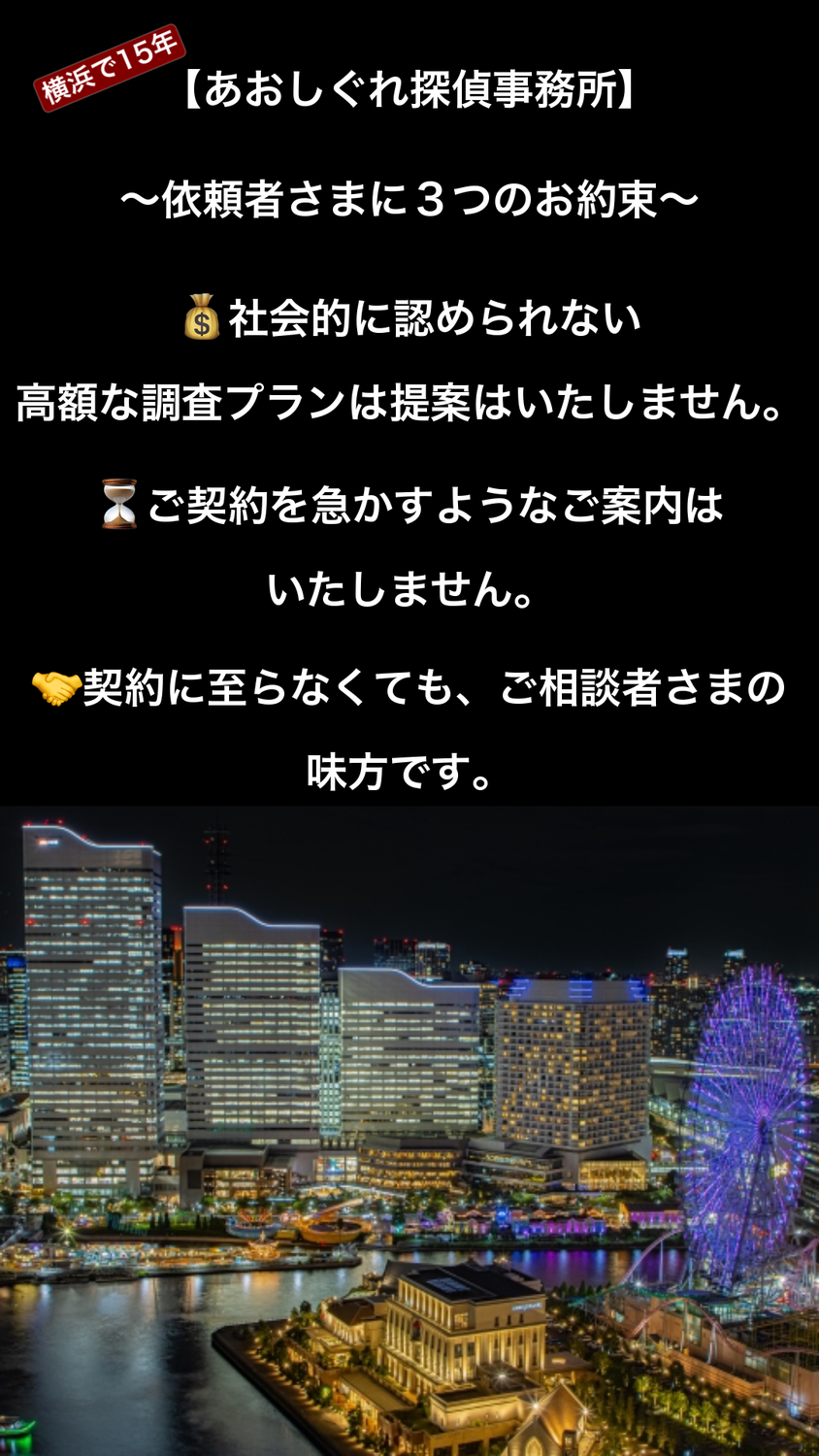 LINEやフリーメールで慰謝料請求すると逃げられる理由