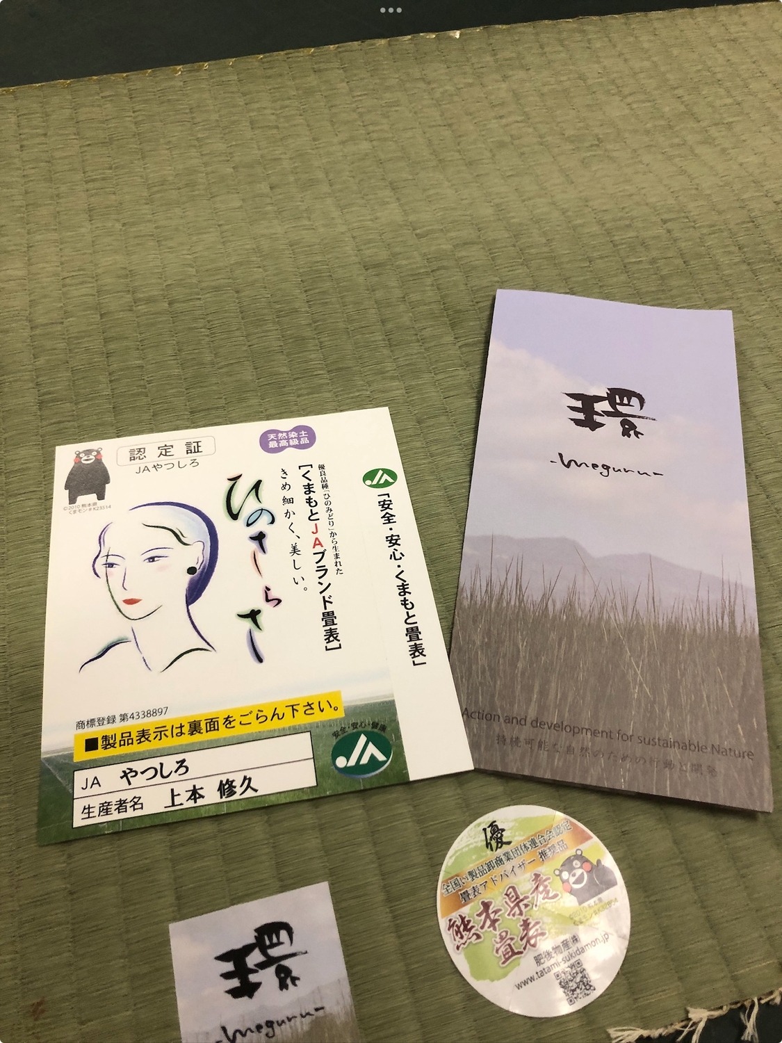 【施工事例】木曽町のお客様｜上質な「ひのさらさ」で和室を一新