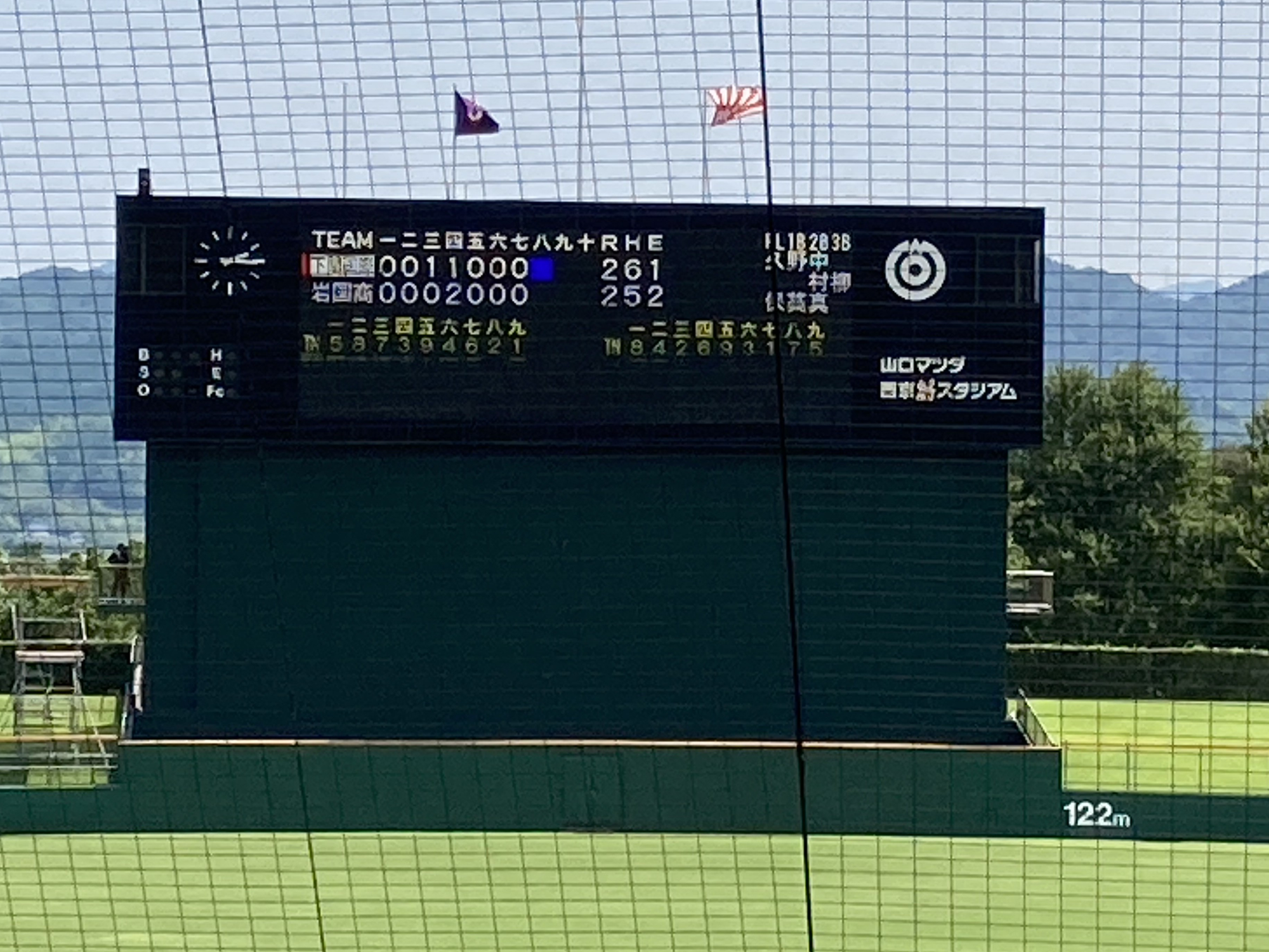 盛り上がった高校野球山口県大会